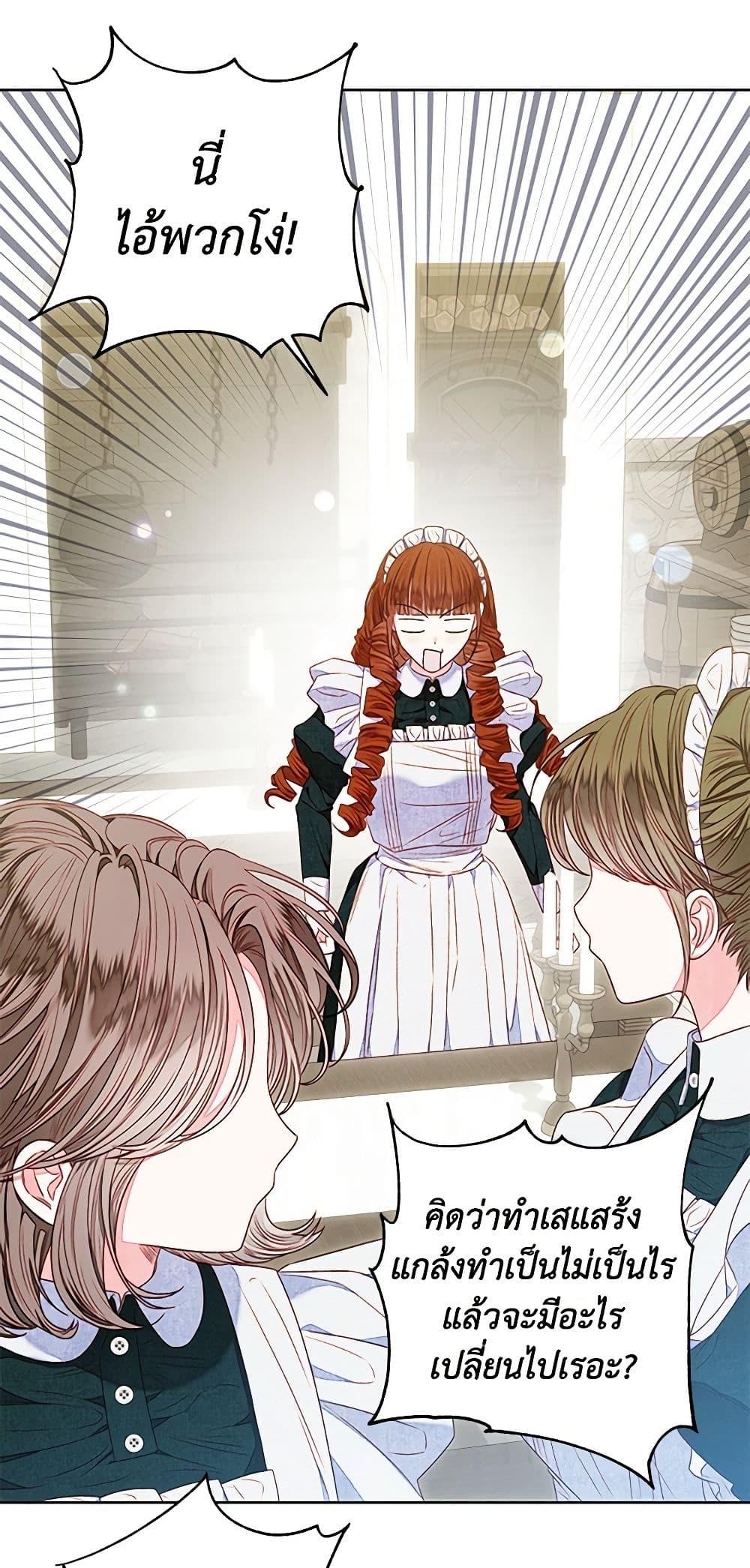 Manga-lc-com อ่านมังงะ อ่านการ์ตูน ออนไลน์ ฟรี The Princess Maid ตอนที่ 1 2 3 4 5 6 7 8 9 10 11 12 13 14 ฟรี ไม่มีโฆษณา Manga-lc - อ่าน มังงะ อ่าน การ์ตูน ออนไลน์ อ่านมังงะ ฟรี