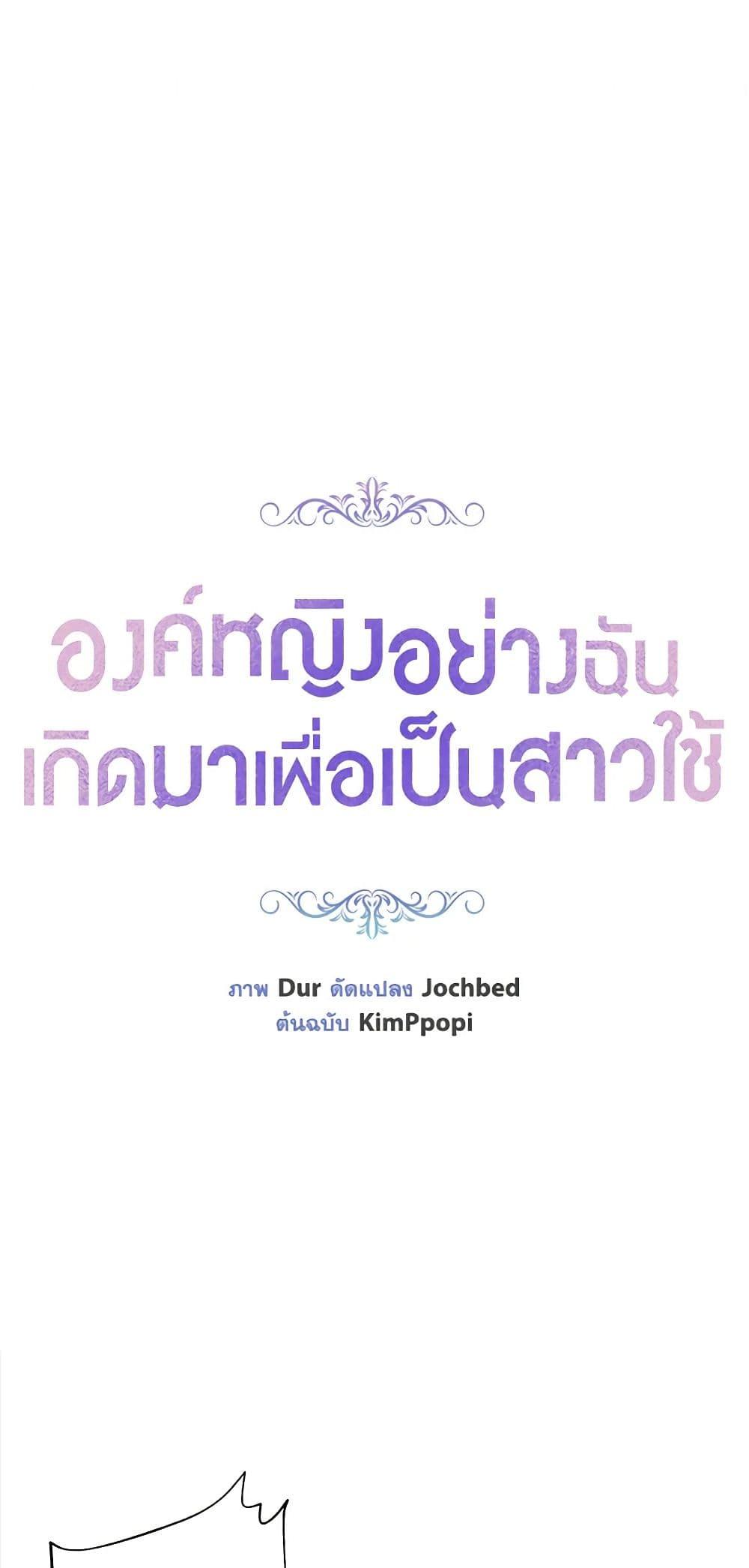 Manga-lc-com อ่านมังงะ อ่านการ์ตูน ออนไลน์ ฟรี The Princess Maid ตอนที่ 1 2 3 4 5 6 7 8 9 10 11 12 13 14 ฟรี ไม่มีโฆษณา Manga-lc - อ่าน มังงะ อ่าน การ์ตูน ออนไลน์ อ่านมังงะ ฟรี