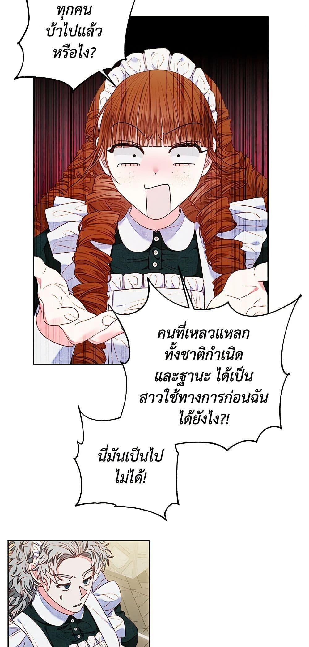 Manga-lc-com อ่านมังงะ อ่านการ์ตูน ออนไลน์ ฟรี The Princess Maid ตอนที่ 1 2 3 4 5 6 7 8 9 10 11 12 13 14 ฟรี ไม่มีโฆษณา Manga-lc - อ่าน มังงะ อ่าน การ์ตูน ออนไลน์ อ่านมังงะ ฟรี
