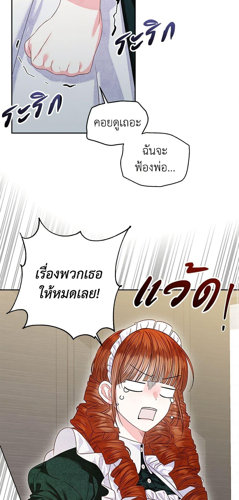 Manga-lc-com อ่านมังงะ อ่านการ์ตูน ออนไลน์ ฟรี The Princess Maid ตอนที่ 1 2 3 4 5 6 7 8 9 10 11 12 13 14 ฟรี ไม่มีโฆษณา Manga-lc - อ่าน มังงะ อ่าน การ์ตูน ออนไลน์ อ่านมังงะ ฟรี