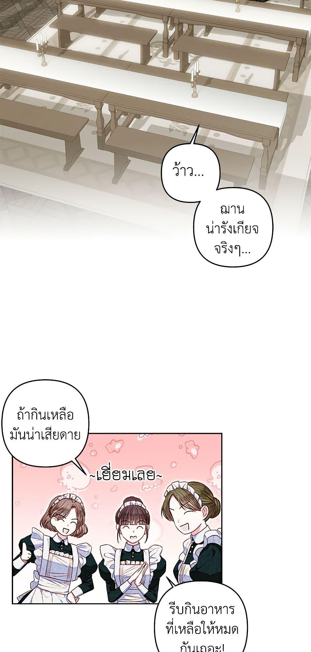 Manga-lc-com อ่านมังงะ อ่านการ์ตูน ออนไลน์ ฟรี The Princess Maid ตอนที่ 1 2 3 4 5 6 7 8 9 10 11 12 13 14 ฟรี ไม่มีโฆษณา Manga-lc - อ่าน มังงะ อ่าน การ์ตูน ออนไลน์ อ่านมังงะ ฟรี