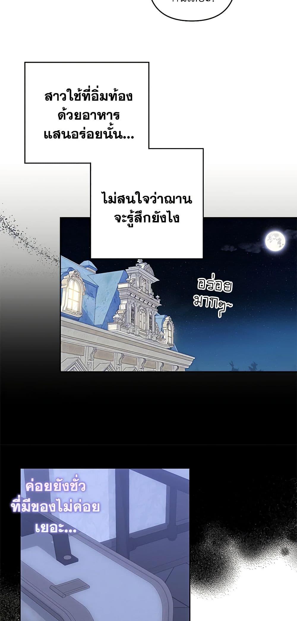 Manga-lc-com อ่านมังงะ อ่านการ์ตูน ออนไลน์ ฟรี The Princess Maid ตอนที่ 1 2 3 4 5 6 7 8 9 10 11 12 13 14 ฟรี ไม่มีโฆษณา Manga-lc - อ่าน มังงะ อ่าน การ์ตูน ออนไลน์ อ่านมังงะ ฟรี