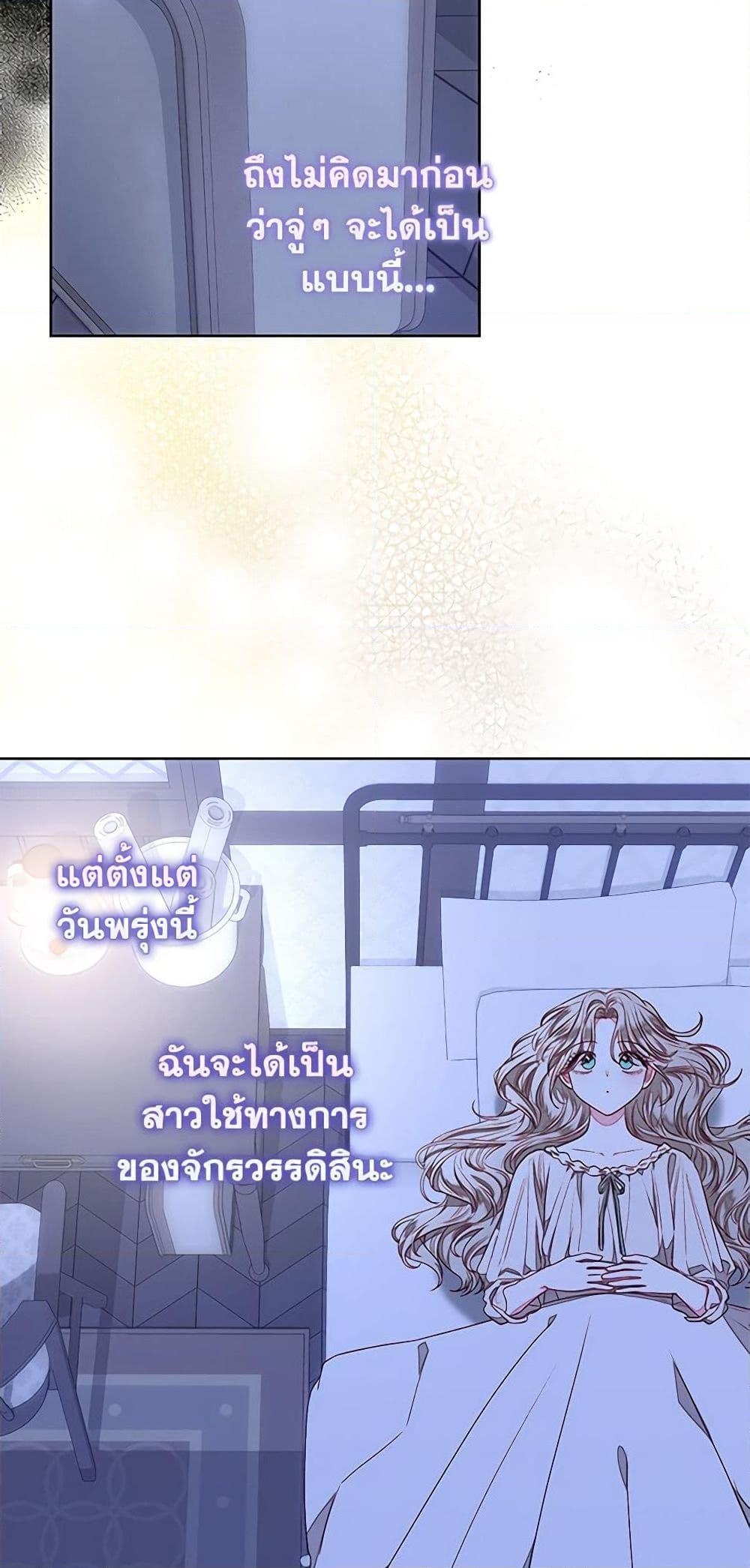 Manga-lc-com อ่านมังงะ อ่านการ์ตูน ออนไลน์ ฟรี The Princess Maid ตอนที่ 1 2 3 4 5 6 7 8 9 10 11 12 13 14 ฟรี ไม่มีโฆษณา Manga-lc - อ่าน มังงะ อ่าน การ์ตูน ออนไลน์ อ่านมังงะ ฟรี