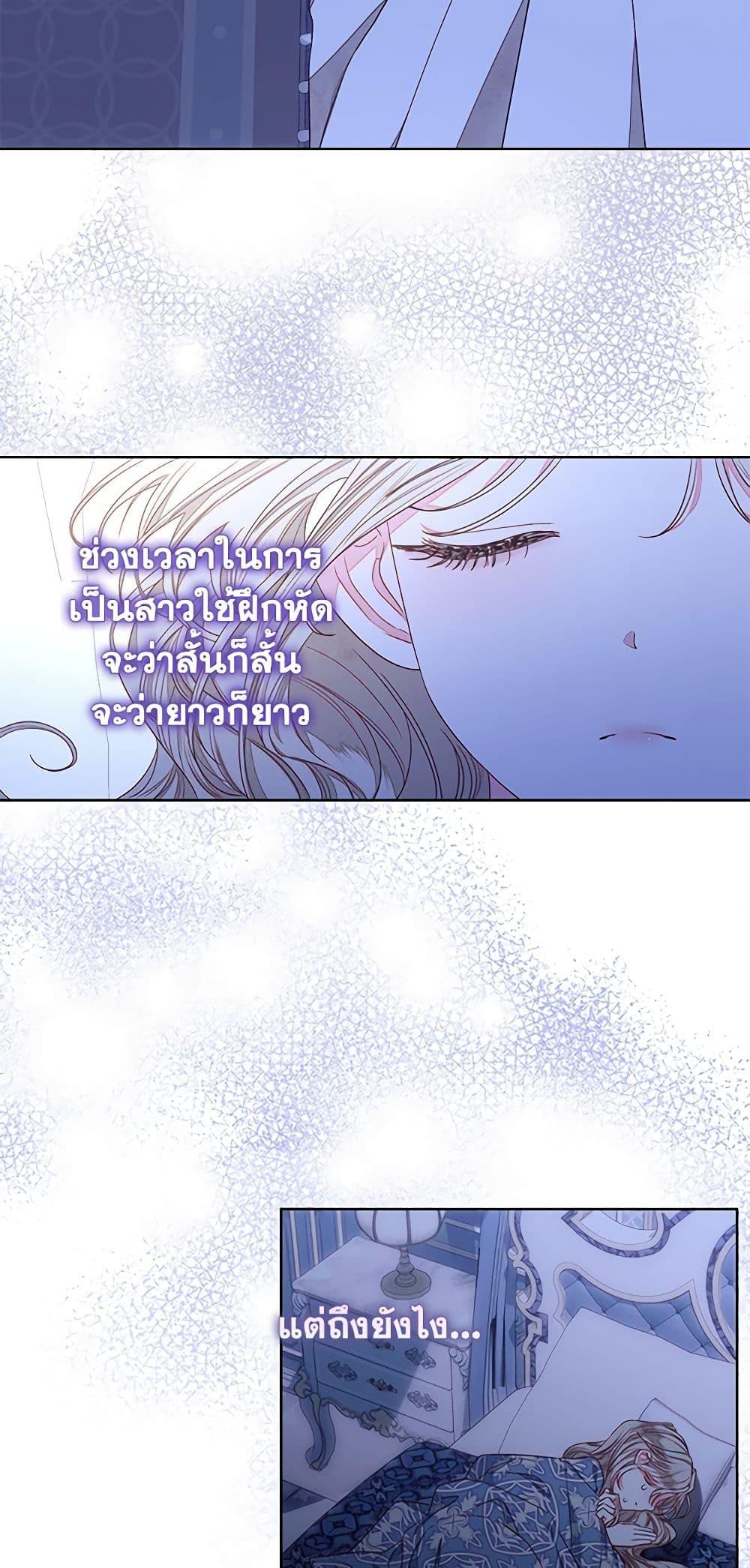 Manga-lc-com อ่านมังงะ อ่านการ์ตูน ออนไลน์ ฟรี The Princess Maid ตอนที่ 1 2 3 4 5 6 7 8 9 10 11 12 13 14 ฟรี ไม่มีโฆษณา Manga-lc - อ่าน มังงะ อ่าน การ์ตูน ออนไลน์ อ่านมังงะ ฟรี