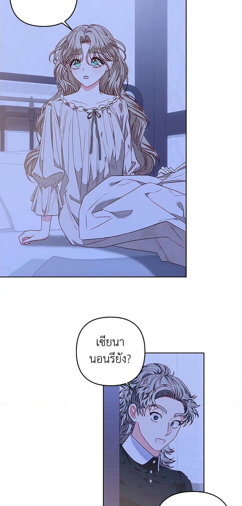 Manga-lc-com อ่านมังงะ อ่านการ์ตูน ออนไลน์ ฟรี The Princess Maid ตอนที่ 1 2 3 4 5 6 7 8 9 10 11 12 13 14 ฟรี ไม่มีโฆษณา Manga-lc - อ่าน มังงะ อ่าน การ์ตูน ออนไลน์ อ่านมังงะ ฟรี