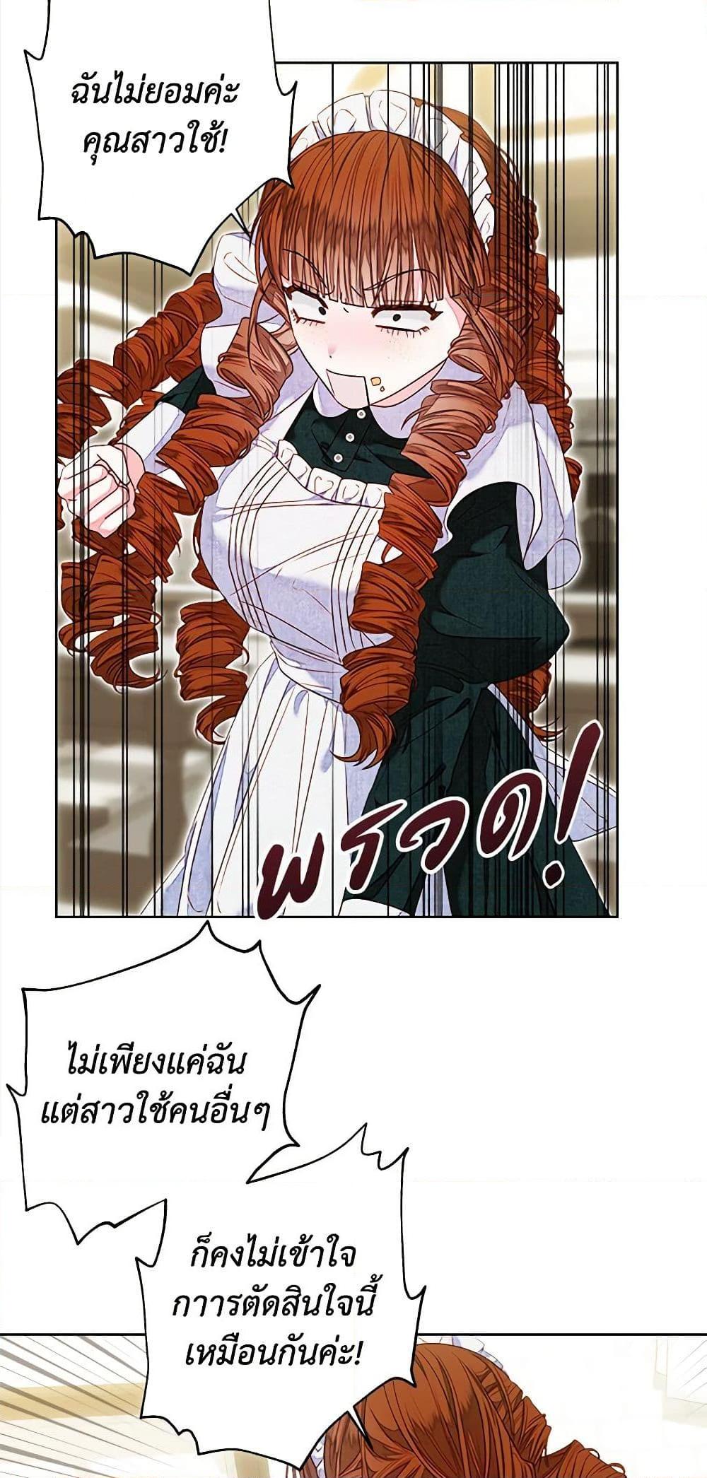 Manga-lc-com อ่านมังงะ อ่านการ์ตูน ออนไลน์ ฟรี The Princess Maid ตอนที่ 1 2 3 4 5 6 7 8 9 10 11 12 13 14 ฟรี ไม่มีโฆษณา Manga-lc - อ่าน มังงะ อ่าน การ์ตูน ออนไลน์ อ่านมังงะ ฟรี