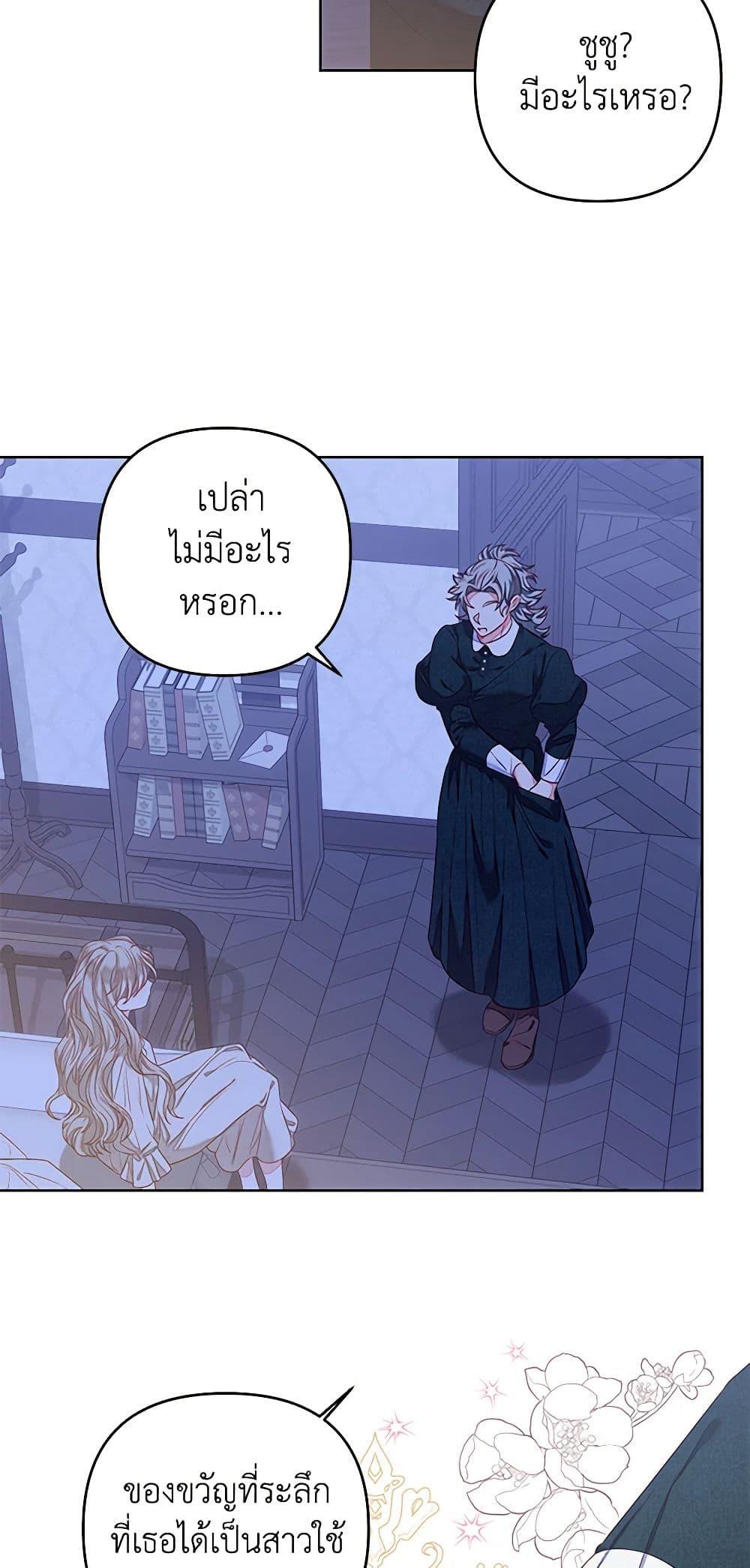 Manga-lc-com อ่านมังงะ อ่านการ์ตูน ออนไลน์ ฟรี The Princess Maid ตอนที่ 1 2 3 4 5 6 7 8 9 10 11 12 13 14 ฟรี ไม่มีโฆษณา Manga-lc - อ่าน มังงะ อ่าน การ์ตูน ออนไลน์ อ่านมังงะ ฟรี