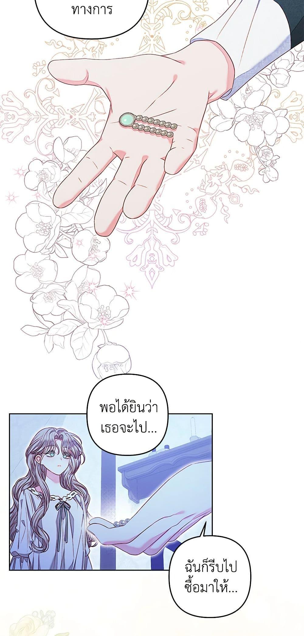 Manga-lc-com อ่านมังงะ อ่านการ์ตูน ออนไลน์ ฟรี The Princess Maid ตอนที่ 1 2 3 4 5 6 7 8 9 10 11 12 13 14 ฟรี ไม่มีโฆษณา Manga-lc - อ่าน มังงะ อ่าน การ์ตูน ออนไลน์ อ่านมังงะ ฟรี