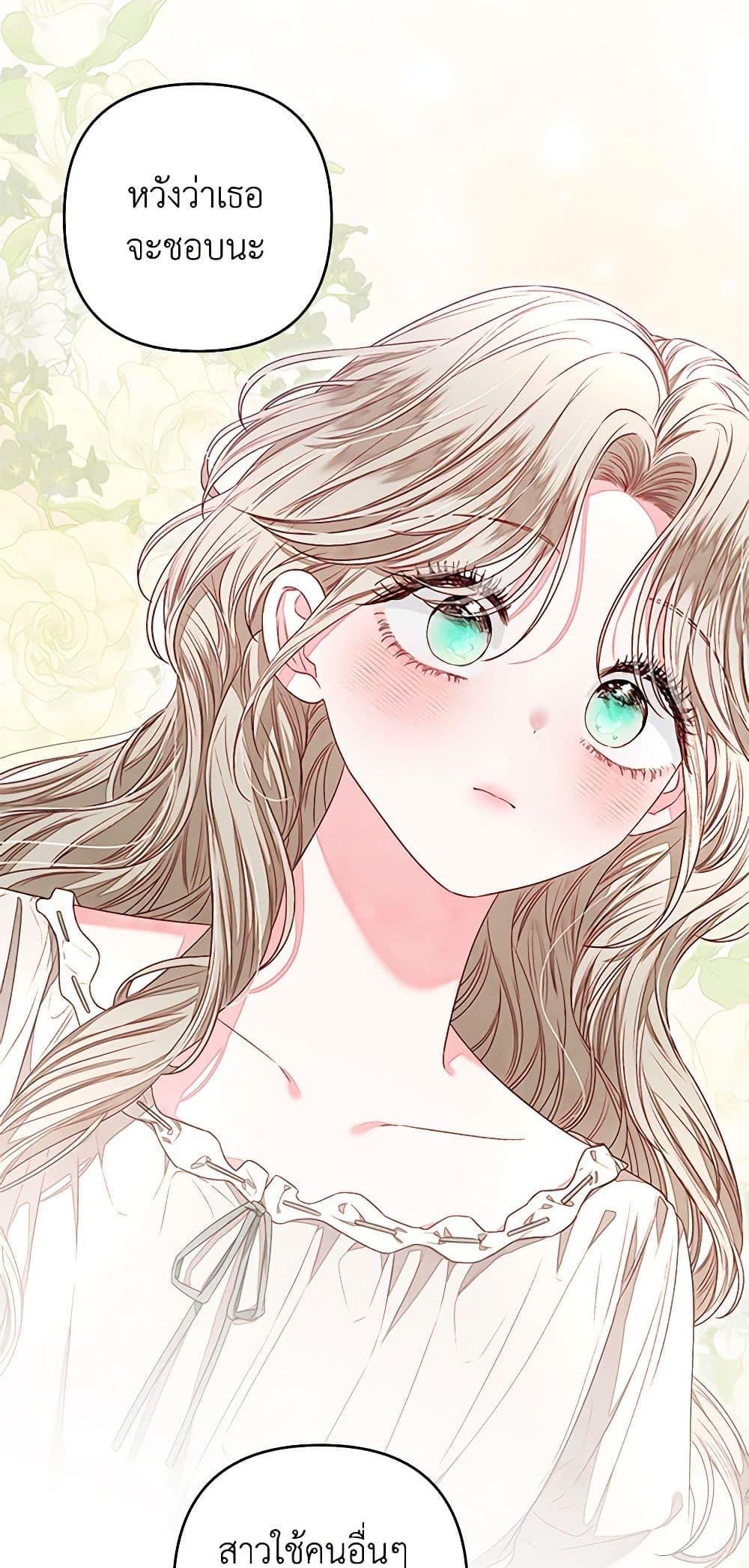 Manga-lc-com อ่านมังงะ อ่านการ์ตูน ออนไลน์ ฟรี The Princess Maid ตอนที่ 1 2 3 4 5 6 7 8 9 10 11 12 13 14 ฟรี ไม่มีโฆษณา Manga-lc - อ่าน มังงะ อ่าน การ์ตูน ออนไลน์ อ่านมังงะ ฟรี