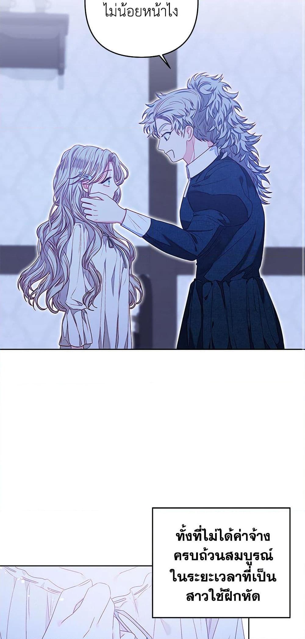 Manga-lc-com อ่านมังงะ อ่านการ์ตูน ออนไลน์ ฟรี The Princess Maid ตอนที่ 1 2 3 4 5 6 7 8 9 10 11 12 13 14 ฟรี ไม่มีโฆษณา Manga-lc - อ่าน มังงะ อ่าน การ์ตูน ออนไลน์ อ่านมังงะ ฟรี