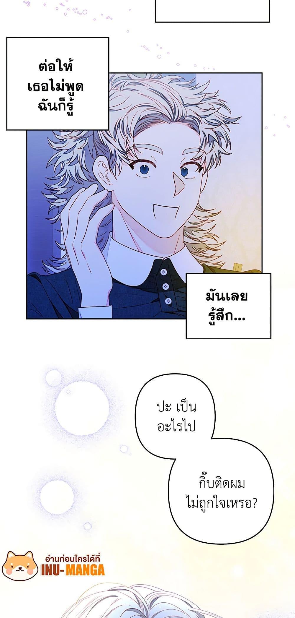 Manga-lc-com อ่านมังงะ อ่านการ์ตูน ออนไลน์ ฟรี The Princess Maid ตอนที่ 1 2 3 4 5 6 7 8 9 10 11 12 13 14 ฟรี ไม่มีโฆษณา Manga-lc - อ่าน มังงะ อ่าน การ์ตูน ออนไลน์ อ่านมังงะ ฟรี