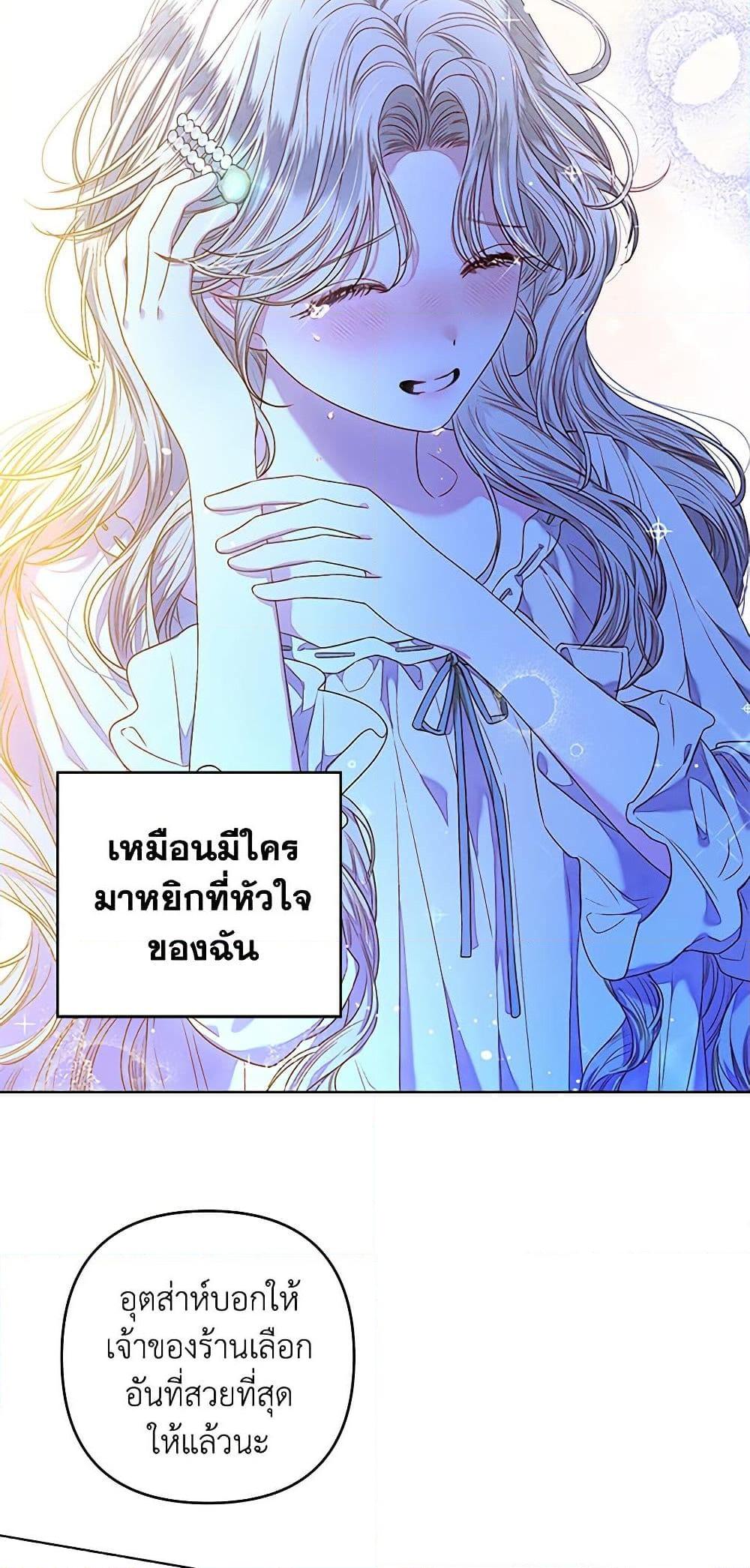 Manga-lc-com อ่านมังงะ อ่านการ์ตูน ออนไลน์ ฟรี The Princess Maid ตอนที่ 1 2 3 4 5 6 7 8 9 10 11 12 13 14 ฟรี ไม่มีโฆษณา Manga-lc - อ่าน มังงะ อ่าน การ์ตูน ออนไลน์ อ่านมังงะ ฟรี