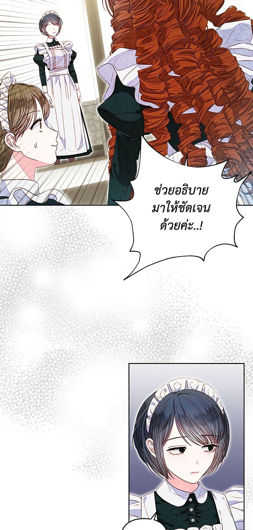 Manga-lc-com อ่านมังงะ อ่านการ์ตูน ออนไลน์ ฟรี The Princess Maid ตอนที่ 1 2 3 4 5 6 7 8 9 10 11 12 13 14 ฟรี ไม่มีโฆษณา Manga-lc - อ่าน มังงะ อ่าน การ์ตูน ออนไลน์ อ่านมังงะ ฟรี