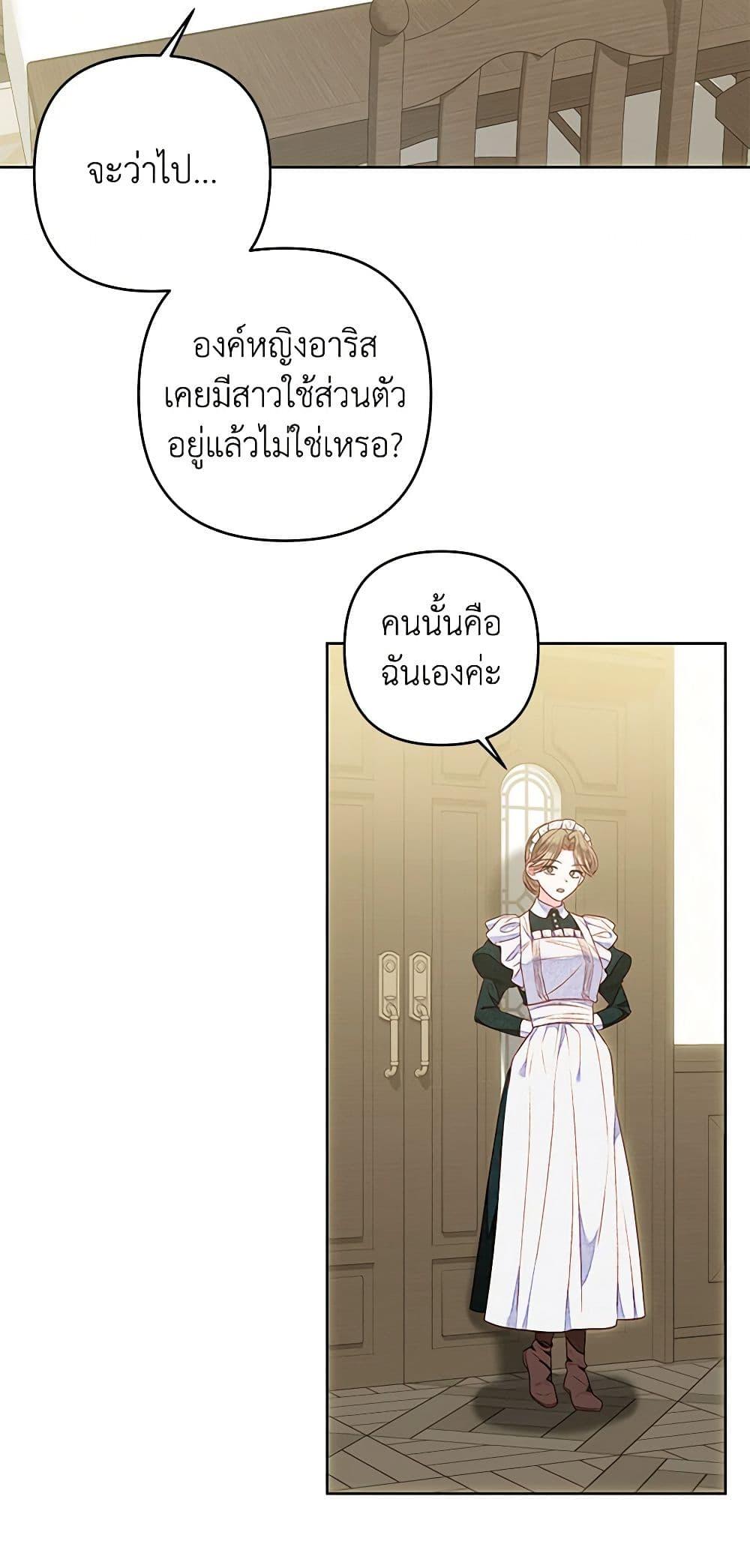 Manga-lc-com อ่านมังงะ อ่านการ์ตูน ออนไลน์ ฟรี The Princess Maid ตอนที่ 1 2 3 4 5 6 7 8 9 10 11 12 13 14 ฟรี ไม่มีโฆษณา Manga-lc - อ่าน มังงะ อ่าน การ์ตูน ออนไลน์ อ่านมังงะ ฟรี