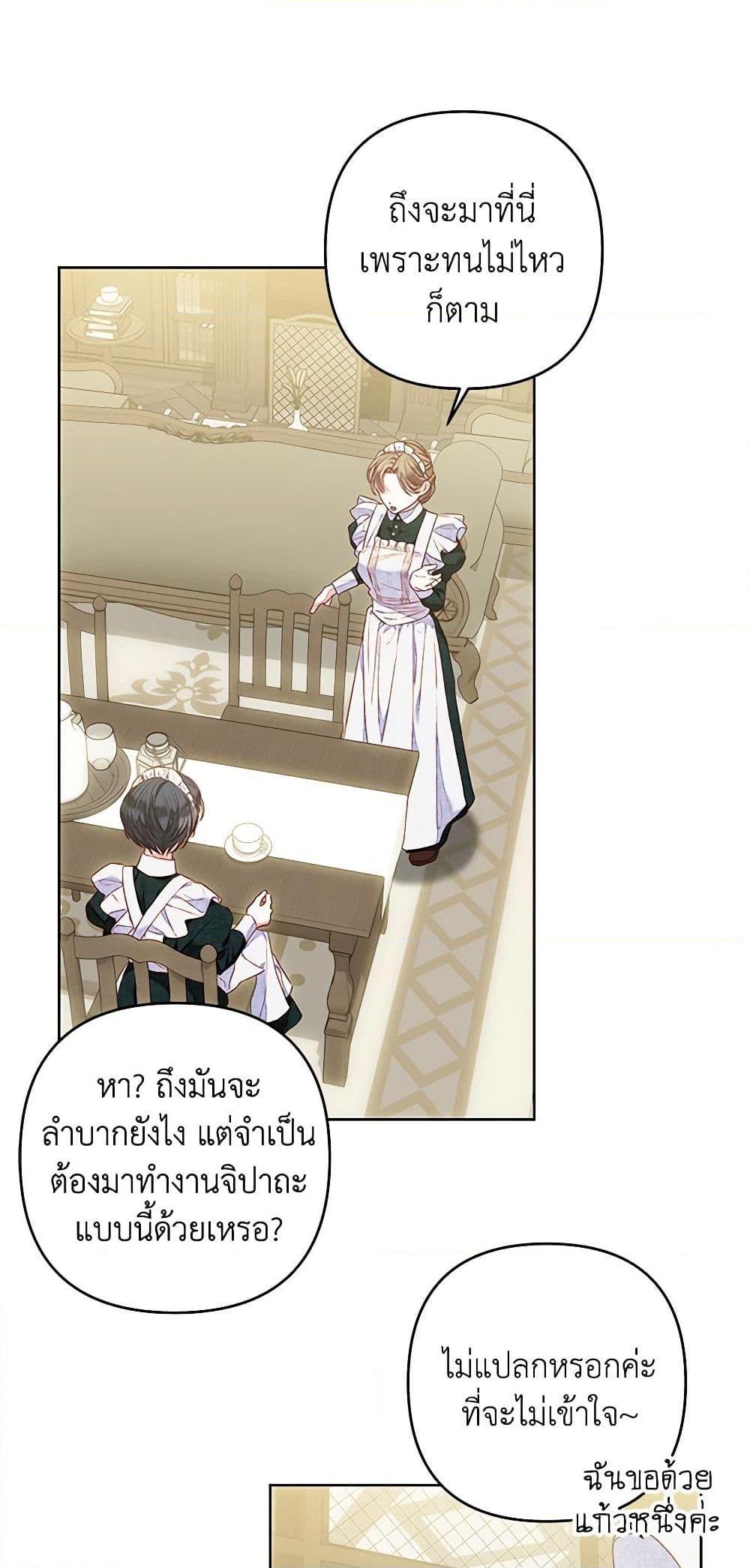 Manga-lc-com อ่านมังงะ อ่านการ์ตูน ออนไลน์ ฟรี The Princess Maid ตอนที่ 1 2 3 4 5 6 7 8 9 10 11 12 13 14 ฟรี ไม่มีโฆษณา Manga-lc - อ่าน มังงะ อ่าน การ์ตูน ออนไลน์ อ่านมังงะ ฟรี