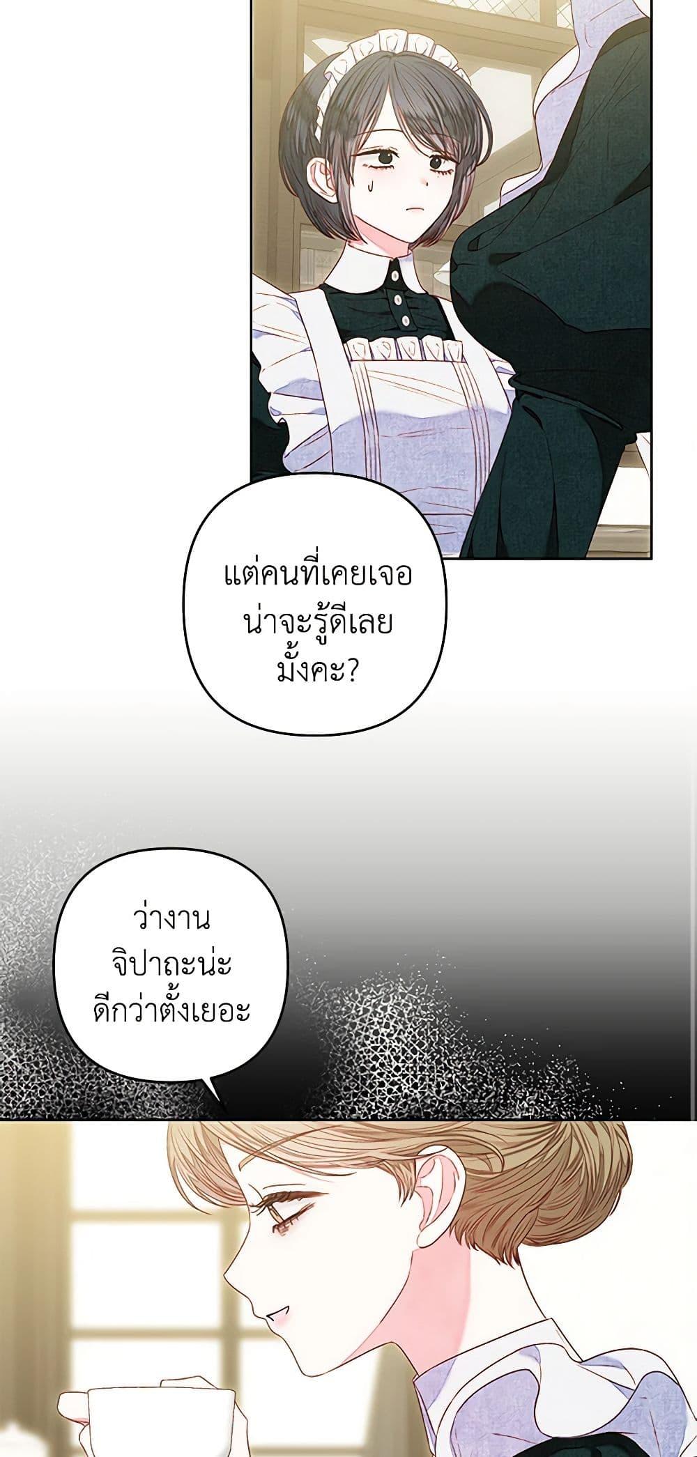 Manga-lc-com อ่านมังงะ อ่านการ์ตูน ออนไลน์ ฟรี The Princess Maid ตอนที่ 1 2 3 4 5 6 7 8 9 10 11 12 13 14 ฟรี ไม่มีโฆษณา Manga-lc - อ่าน มังงะ อ่าน การ์ตูน ออนไลน์ อ่านมังงะ ฟรี