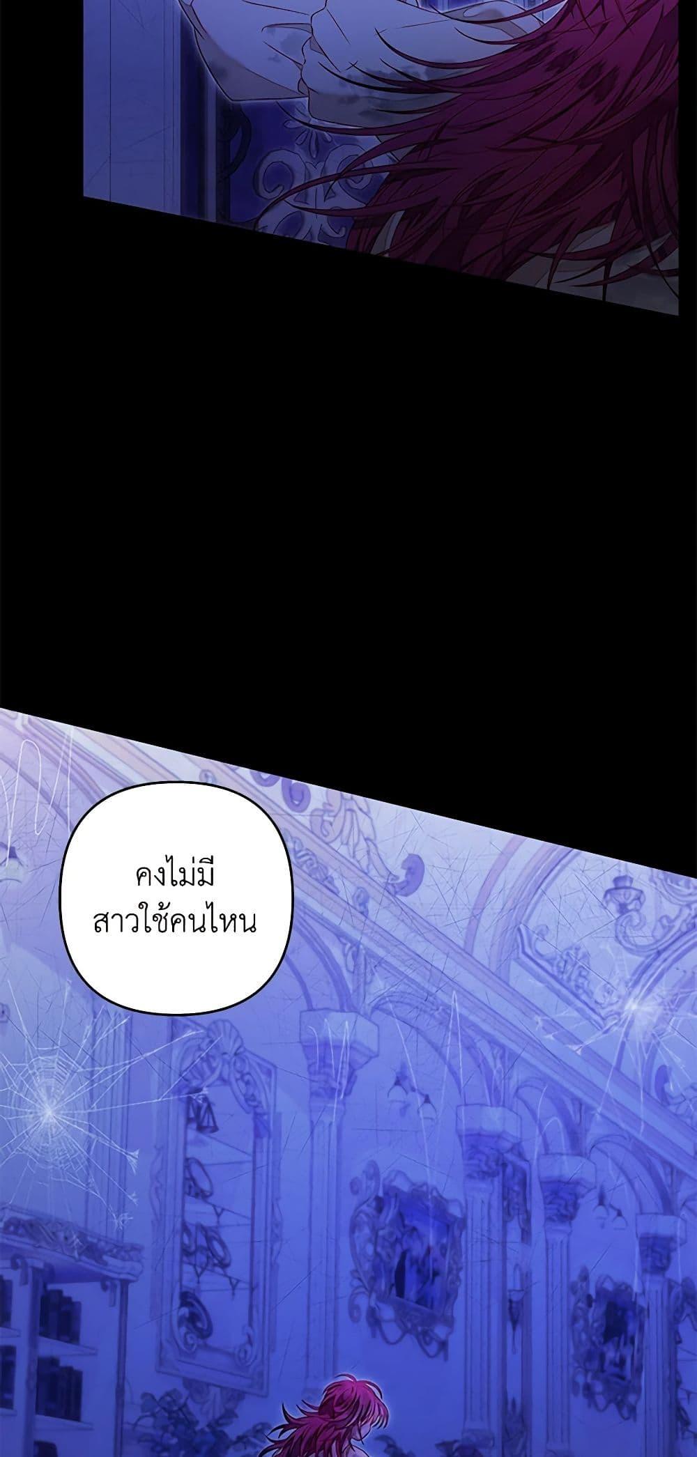 Manga-lc-com อ่านมังงะ อ่านการ์ตูน ออนไลน์ ฟรี The Princess Maid ตอนที่ 1 2 3 4 5 6 7 8 9 10 11 12 13 14 ฟรี ไม่มีโฆษณา Manga-lc - อ่าน มังงะ อ่าน การ์ตูน ออนไลน์ อ่านมังงะ ฟรี
