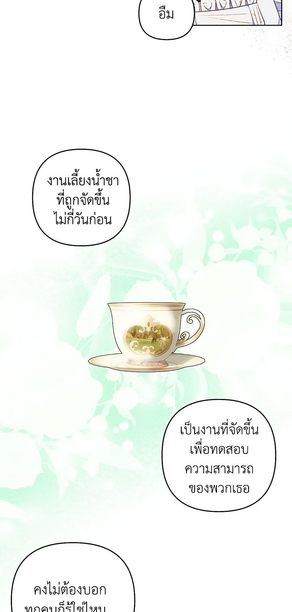 Manga-lc-com อ่านมังงะ อ่านการ์ตูน ออนไลน์ ฟรี The Princess Maid ตอนที่ 1 2 3 4 5 6 7 8 9 10 11 12 13 14 ฟรี ไม่มีโฆษณา Manga-lc - อ่าน มังงะ อ่าน การ์ตูน ออนไลน์ อ่านมังงะ ฟรี