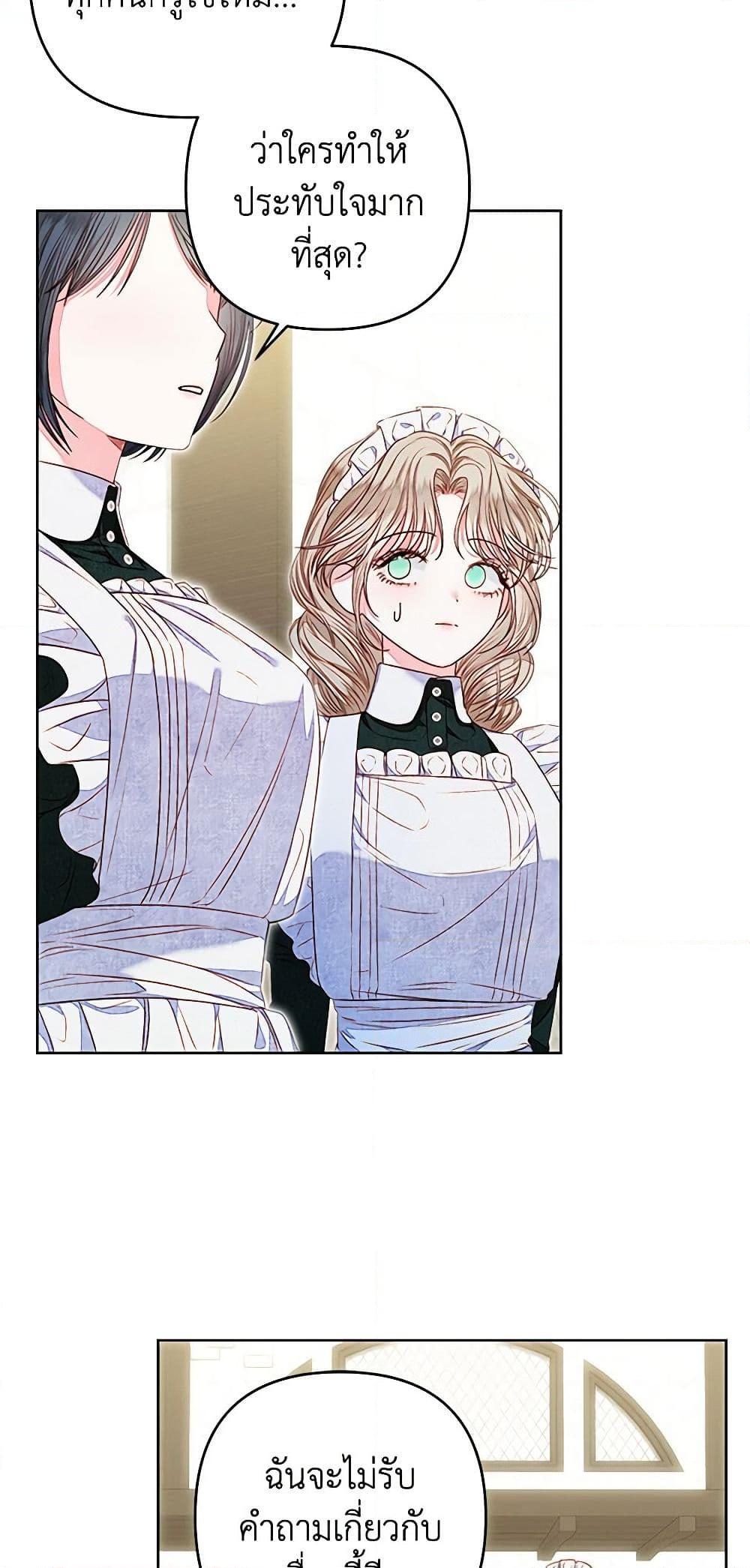 Manga-lc-com อ่านมังงะ อ่านการ์ตูน ออนไลน์ ฟรี The Princess Maid ตอนที่ 1 2 3 4 5 6 7 8 9 10 11 12 13 14 ฟรี ไม่มีโฆษณา Manga-lc - อ่าน มังงะ อ่าน การ์ตูน ออนไลน์ อ่านมังงะ ฟรี