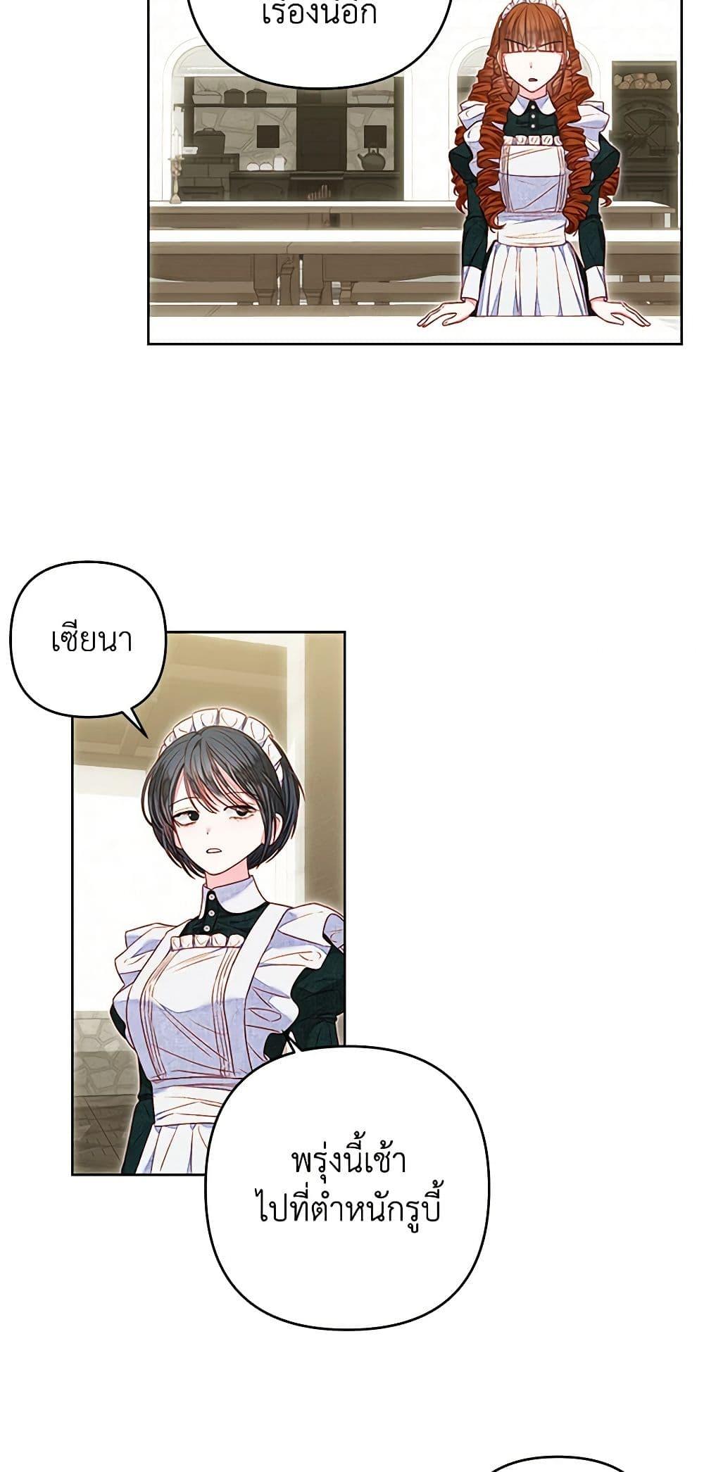 Manga-lc-com อ่านมังงะ อ่านการ์ตูน ออนไลน์ ฟรี The Princess Maid ตอนที่ 1 2 3 4 5 6 7 8 9 10 11 12 13 14 ฟรี ไม่มีโฆษณา Manga-lc - อ่าน มังงะ อ่าน การ์ตูน ออนไลน์ อ่านมังงะ ฟรี