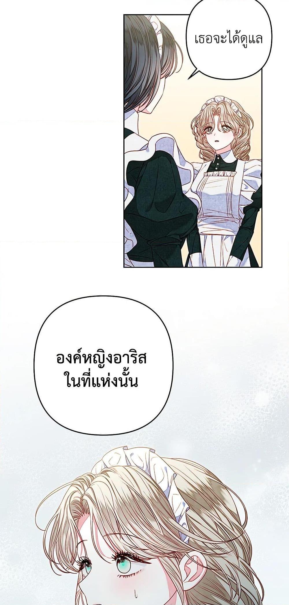 Manga-lc-com อ่านมังงะ อ่านการ์ตูน ออนไลน์ ฟรี The Princess Maid ตอนที่ 1 2 3 4 5 6 7 8 9 10 11 12 13 14 ฟรี ไม่มีโฆษณา Manga-lc - อ่าน มังงะ อ่าน การ์ตูน ออนไลน์ อ่านมังงะ ฟรี