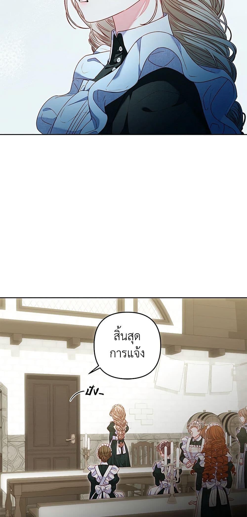 Manga-lc-com อ่านมังงะ อ่านการ์ตูน ออนไลน์ ฟรี The Princess Maid ตอนที่ 1 2 3 4 5 6 7 8 9 10 11 12 13 14 ฟรี ไม่มีโฆษณา Manga-lc - อ่าน มังงะ อ่าน การ์ตูน ออนไลน์ อ่านมังงะ ฟรี