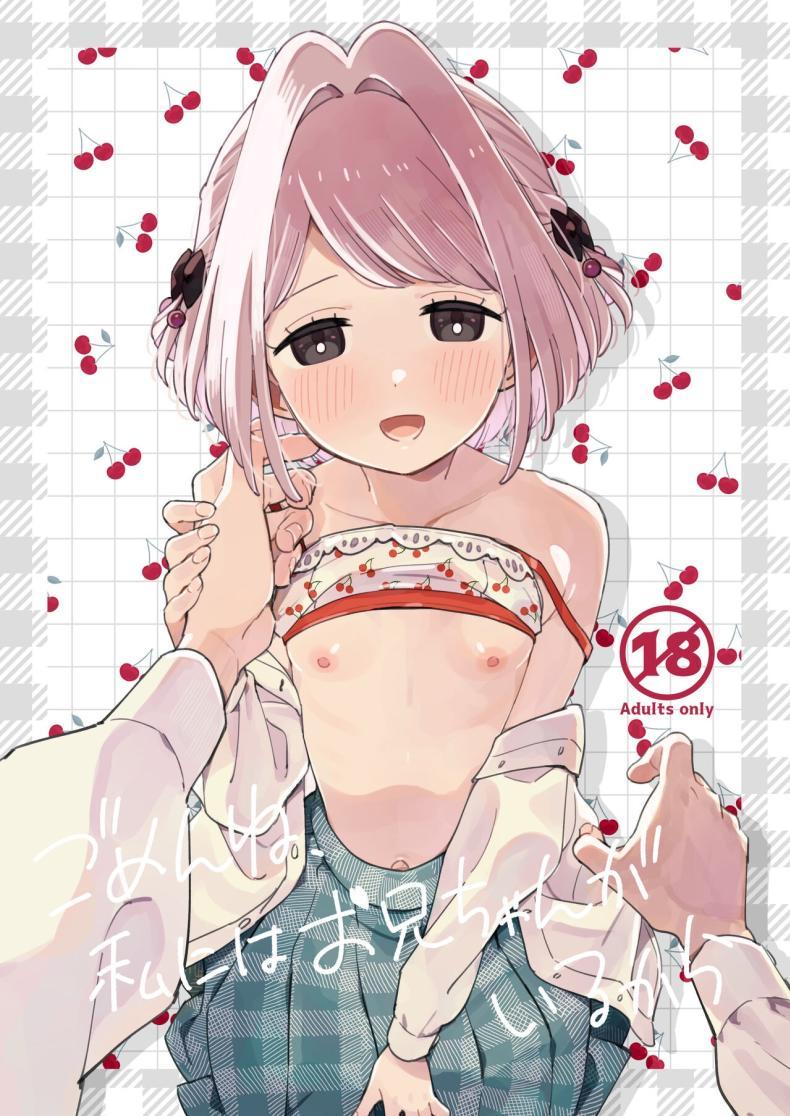 Doujin-Lc- อ่าน โดจิน มังฮวา เกาหลี ญี่ปุ่น จีน แปลไทย ฉันมีพี่ชายอยู่แล้ว [imotare (moyori)] Gomen ne, Watashi ni wa Onii-chan ga Iru Kara ตอนที่ 1 2 3 4 5 6 7 8 9 10 11 12 13 14 ฟรี ไม่มีโฆษณา อ่าน โดจิน Manhwa เกาหลี ญี่ปุ่น จีน เรามีครบ คัดมาให้เน้นๆ โดจิน 18+ รับประกันความฟินโดย  Doujin Lc