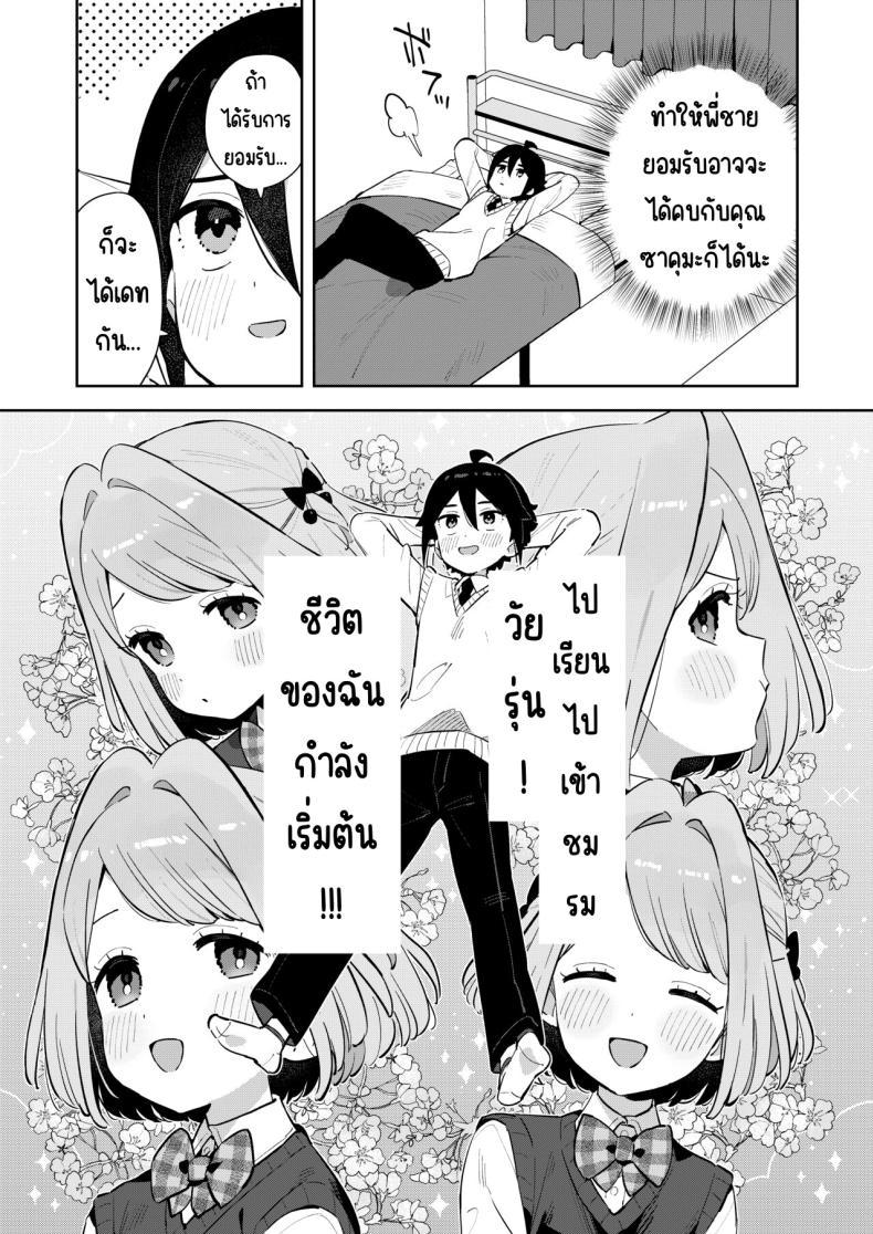 Doujin-Lc- อ่าน โดจิน มังฮวา เกาหลี ญี่ปุ่น จีน แปลไทย ฉันมีพี่ชายอยู่แล้ว [imotare (moyori)] Gomen ne, Watashi ni wa Onii-chan ga Iru Kara ตอนที่ 1 2 3 4 5 6 7 8 9 10 11 12 13 14 ฟรี ไม่มีโฆษณา อ่าน โดจิน Manhwa เกาหลี ญี่ปุ่น จีน เรามีครบ คัดมาให้เน้นๆ โดจิน 18+ รับประกันความฟินโดย  Doujin Lc