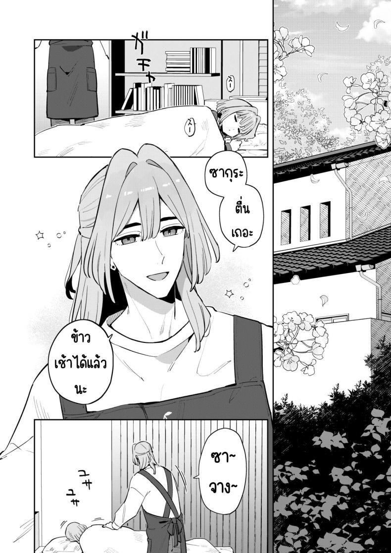 Doujin-Lc- อ่าน โดจิน มังฮวา เกาหลี ญี่ปุ่น จีน แปลไทย ฉันมีพี่ชายอยู่แล้ว [imotare (moyori)] Gomen ne, Watashi ni wa Onii-chan ga Iru Kara ตอนที่ 1 2 3 4 5 6 7 8 9 10 11 12 13 14 ฟรี ไม่มีโฆษณา อ่าน โดจิน Manhwa เกาหลี ญี่ปุ่น จีน เรามีครบ คัดมาให้เน้นๆ โดจิน 18+ รับประกันความฟินโดย  Doujin Lc