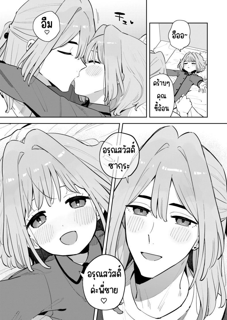 Doujin-Lc- อ่าน โดจิน มังฮวา เกาหลี ญี่ปุ่น จีน แปลไทย ฉันมีพี่ชายอยู่แล้ว [imotare (moyori)] Gomen ne, Watashi ni wa Onii-chan ga Iru Kara ตอนที่ 1 2 3 4 5 6 7 8 9 10 11 12 13 14 ฟรี ไม่มีโฆษณา อ่าน โดจิน Manhwa เกาหลี ญี่ปุ่น จีน เรามีครบ คัดมาให้เน้นๆ โดจิน 18+ รับประกันความฟินโดย  Doujin Lc