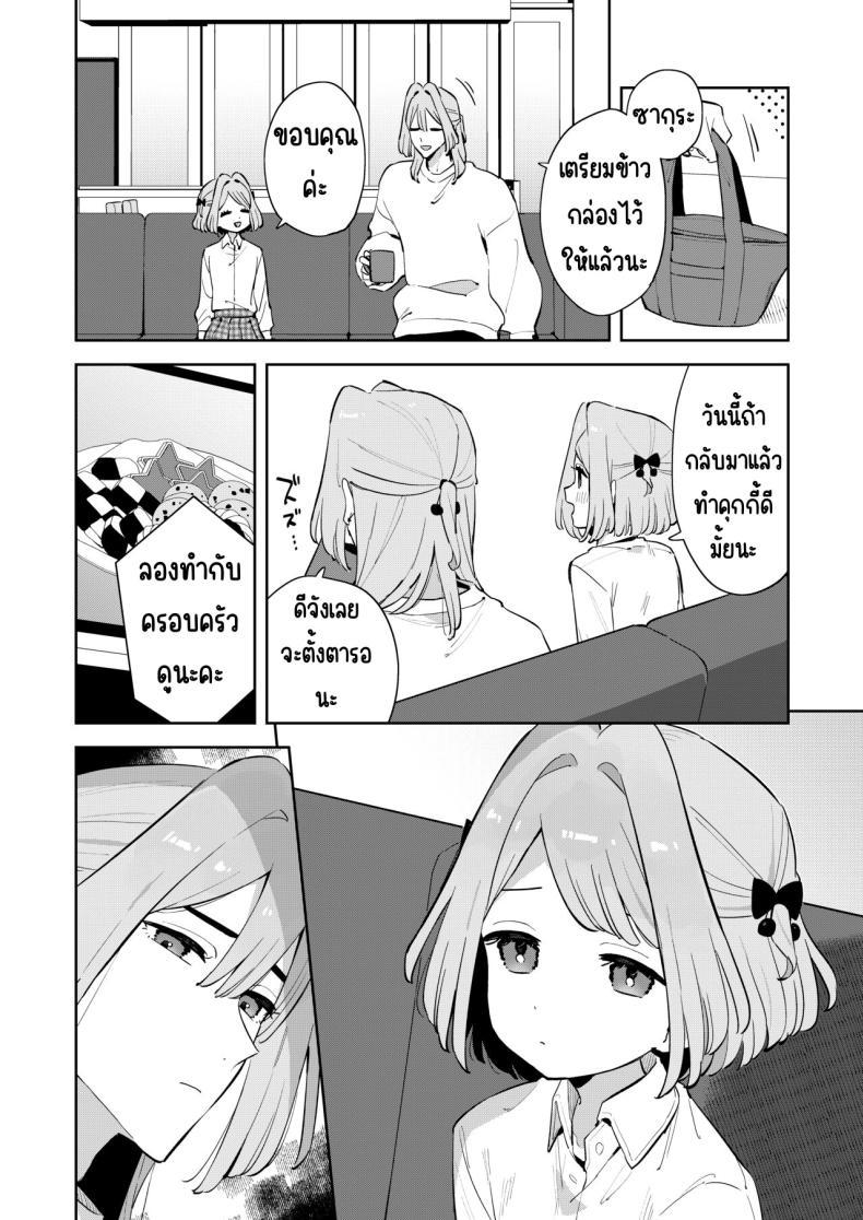 Doujin-Lc- อ่าน โดจิน มังฮวา เกาหลี ญี่ปุ่น จีน แปลไทย ฉันมีพี่ชายอยู่แล้ว [imotare (moyori)] Gomen ne, Watashi ni wa Onii-chan ga Iru Kara ตอนที่ 1 2 3 4 5 6 7 8 9 10 11 12 13 14 ฟรี ไม่มีโฆษณา อ่าน โดจิน Manhwa เกาหลี ญี่ปุ่น จีน เรามีครบ คัดมาให้เน้นๆ โดจิน 18+ รับประกันความฟินโดย  Doujin Lc