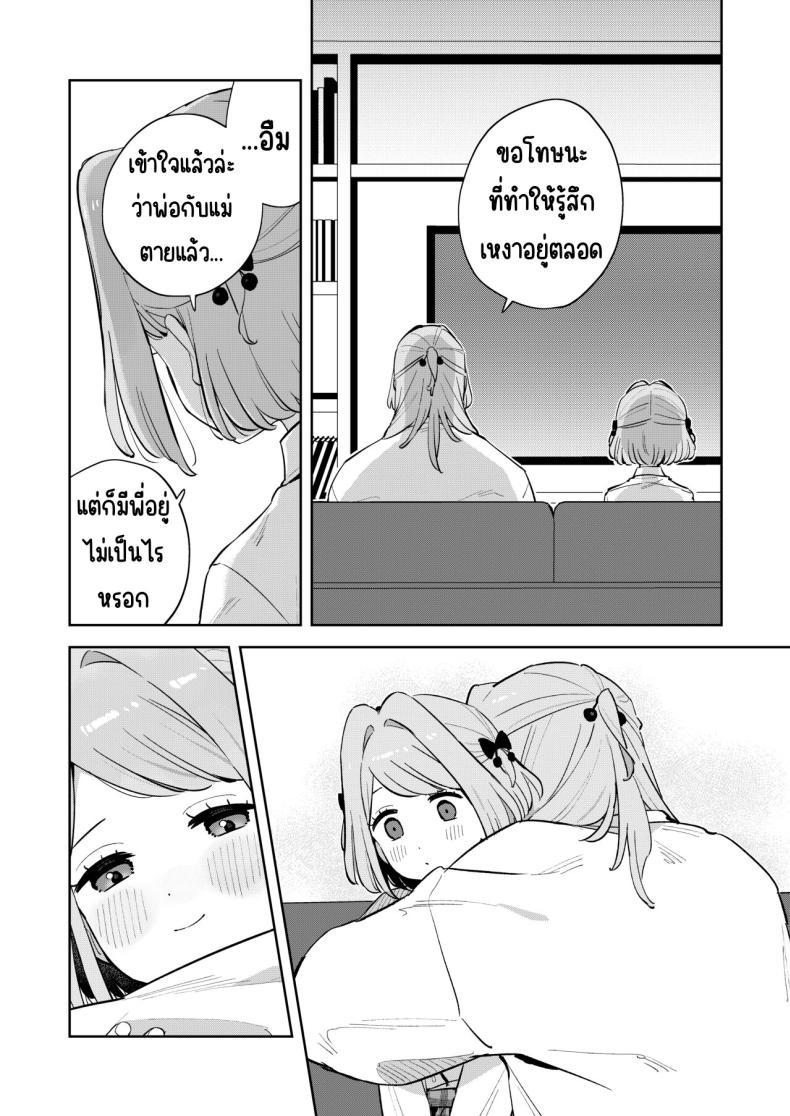Doujin-Lc- อ่าน โดจิน มังฮวา เกาหลี ญี่ปุ่น จีน แปลไทย ฉันมีพี่ชายอยู่แล้ว [imotare (moyori)] Gomen ne, Watashi ni wa Onii-chan ga Iru Kara ตอนที่ 1 2 3 4 5 6 7 8 9 10 11 12 13 14 ฟรี ไม่มีโฆษณา อ่าน โดจิน Manhwa เกาหลี ญี่ปุ่น จีน เรามีครบ คัดมาให้เน้นๆ โดจิน 18+ รับประกันความฟินโดย  Doujin Lc