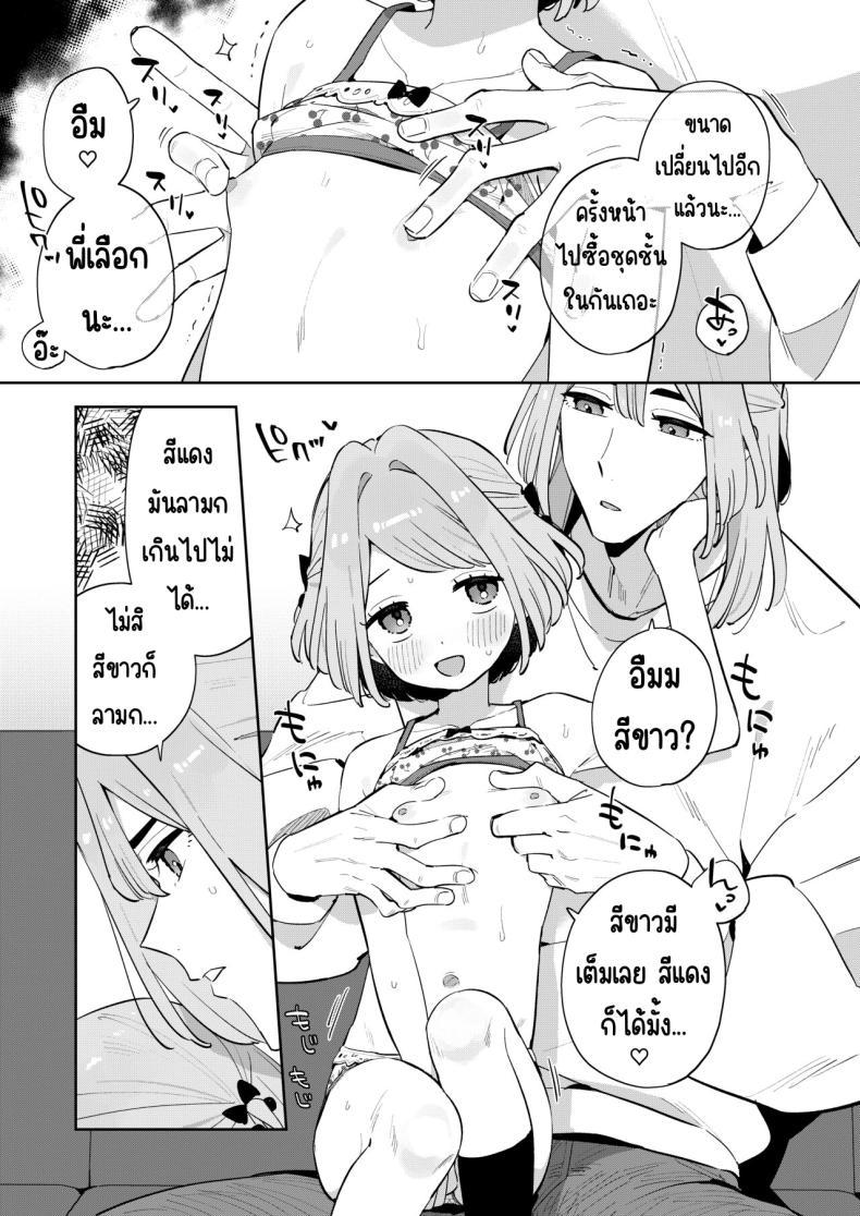 Doujin-Lc- อ่าน โดจิน มังฮวา เกาหลี ญี่ปุ่น จีน แปลไทย ฉันมีพี่ชายอยู่แล้ว [imotare (moyori)] Gomen ne, Watashi ni wa Onii-chan ga Iru Kara ตอนที่ 1 2 3 4 5 6 7 8 9 10 11 12 13 14 ฟรี ไม่มีโฆษณา อ่าน โดจิน Manhwa เกาหลี ญี่ปุ่น จีน เรามีครบ คัดมาให้เน้นๆ โดจิน 18+ รับประกันความฟินโดย  Doujin Lc
