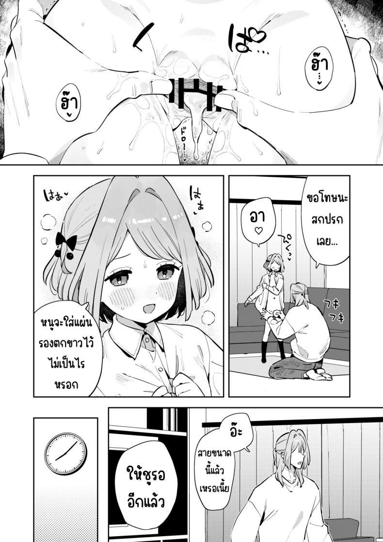 Doujin-Lc- อ่าน โดจิน มังฮวา เกาหลี ญี่ปุ่น จีน แปลไทย ฉันมีพี่ชายอยู่แล้ว [imotare (moyori)] Gomen ne, Watashi ni wa Onii-chan ga Iru Kara ตอนที่ 1 2 3 4 5 6 7 8 9 10 11 12 13 14 ฟรี ไม่มีโฆษณา อ่าน โดจิน Manhwa เกาหลี ญี่ปุ่น จีน เรามีครบ คัดมาให้เน้นๆ โดจิน 18+ รับประกันความฟินโดย  Doujin Lc