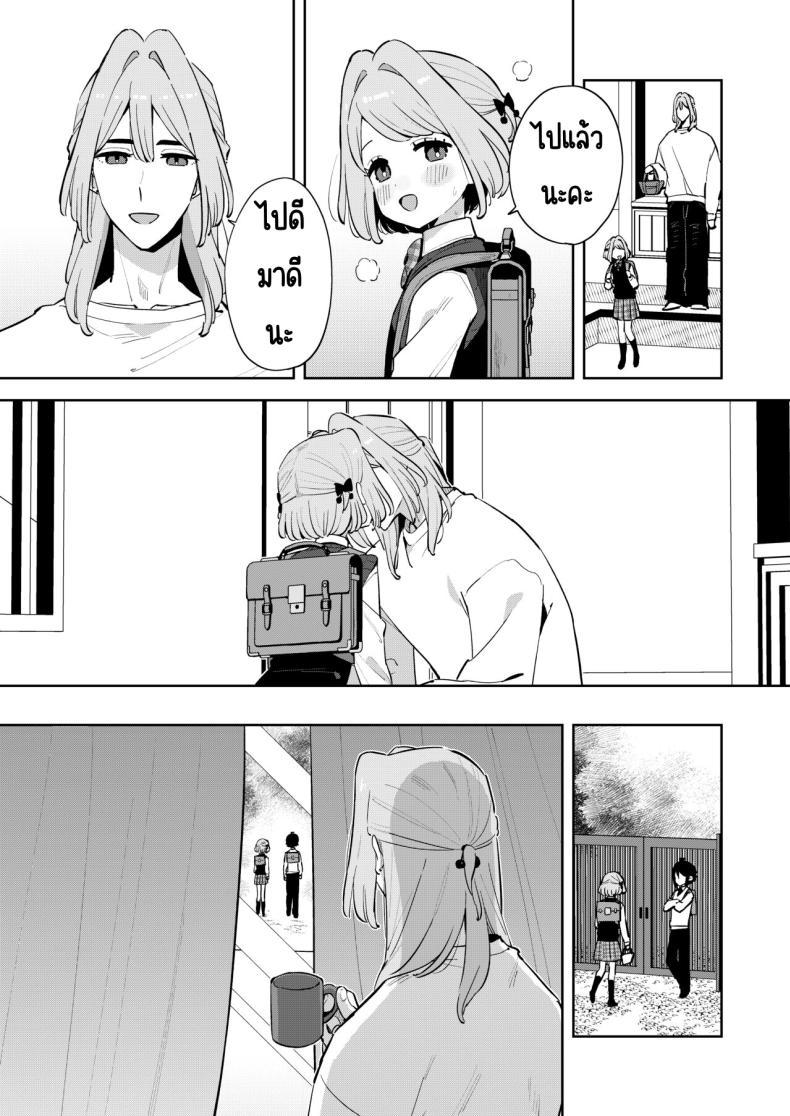Doujin-Lc- อ่าน โดจิน มังฮวา เกาหลี ญี่ปุ่น จีน แปลไทย ฉันมีพี่ชายอยู่แล้ว [imotare (moyori)] Gomen ne, Watashi ni wa Onii-chan ga Iru Kara ตอนที่ 1 2 3 4 5 6 7 8 9 10 11 12 13 14 ฟรี ไม่มีโฆษณา อ่าน โดจิน Manhwa เกาหลี ญี่ปุ่น จีน เรามีครบ คัดมาให้เน้นๆ โดจิน 18+ รับประกันความฟินโดย  Doujin Lc
