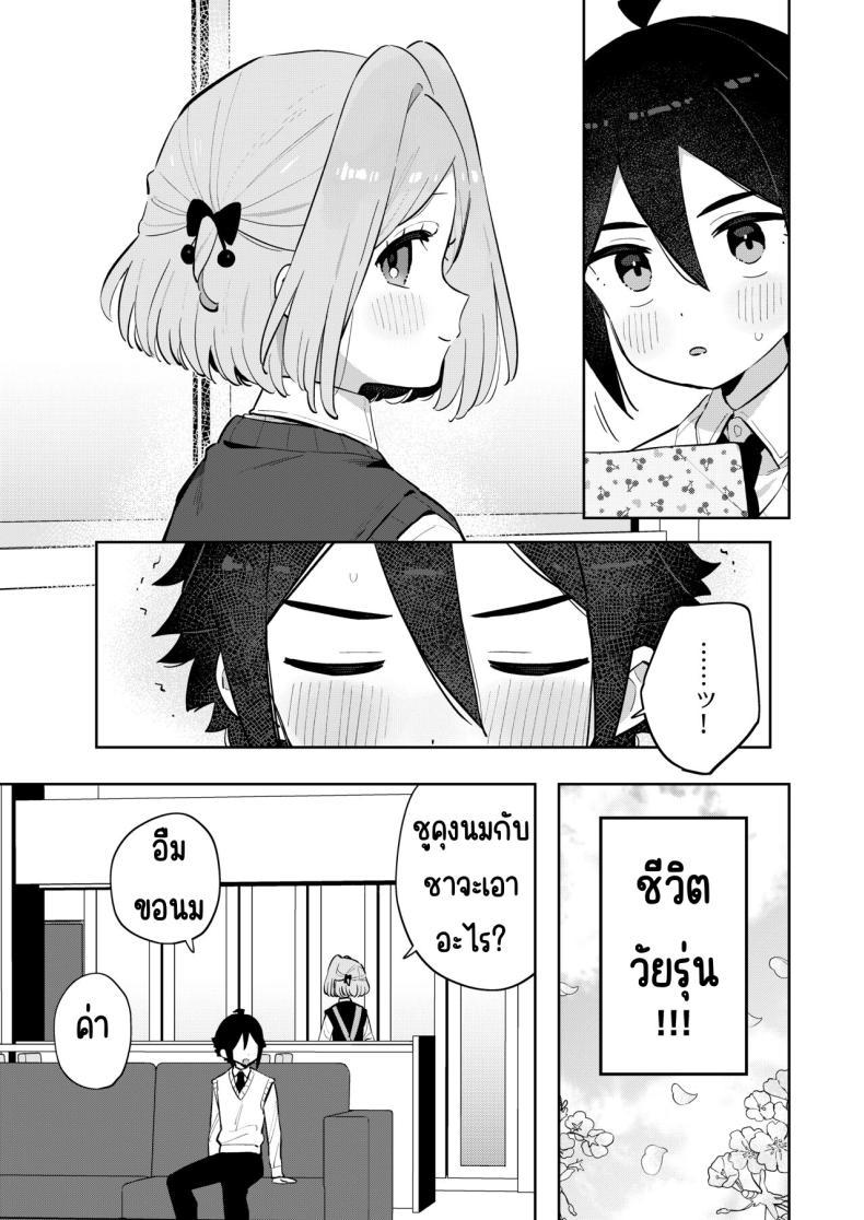Doujin-Lc- อ่าน โดจิน มังฮวา เกาหลี ญี่ปุ่น จีน แปลไทย ฉันมีพี่ชายอยู่แล้ว [imotare (moyori)] Gomen ne, Watashi ni wa Onii-chan ga Iru Kara ตอนที่ 1 2 3 4 5 6 7 8 9 10 11 12 13 14 ฟรี ไม่มีโฆษณา อ่าน โดจิน Manhwa เกาหลี ญี่ปุ่น จีน เรามีครบ คัดมาให้เน้นๆ โดจิน 18+ รับประกันความฟินโดย  Doujin Lc