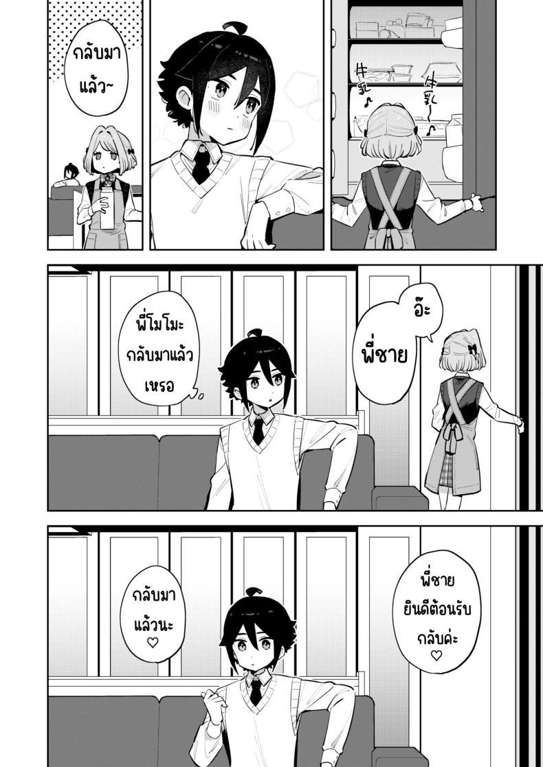 Doujin-Lc- อ่าน โดจิน มังฮวา เกาหลี ญี่ปุ่น จีน แปลไทย ฉันมีพี่ชายอยู่แล้ว [imotare (moyori)] Gomen ne, Watashi ni wa Onii-chan ga Iru Kara ตอนที่ 1 2 3 4 5 6 7 8 9 10 11 12 13 14 ฟรี ไม่มีโฆษณา อ่าน โดจิน Manhwa เกาหลี ญี่ปุ่น จีน เรามีครบ คัดมาให้เน้นๆ โดจิน 18+ รับประกันความฟินโดย  Doujin Lc