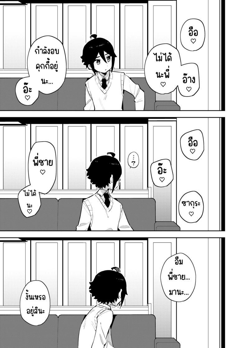 Doujin-Lc- อ่าน โดจิน มังฮวา เกาหลี ญี่ปุ่น จีน แปลไทย ฉันมีพี่ชายอยู่แล้ว [imotare (moyori)] Gomen ne, Watashi ni wa Onii-chan ga Iru Kara ตอนที่ 1 2 3 4 5 6 7 8 9 10 11 12 13 14 ฟรี ไม่มีโฆษณา อ่าน โดจิน Manhwa เกาหลี ญี่ปุ่น จีน เรามีครบ คัดมาให้เน้นๆ โดจิน 18+ รับประกันความฟินโดย  Doujin Lc