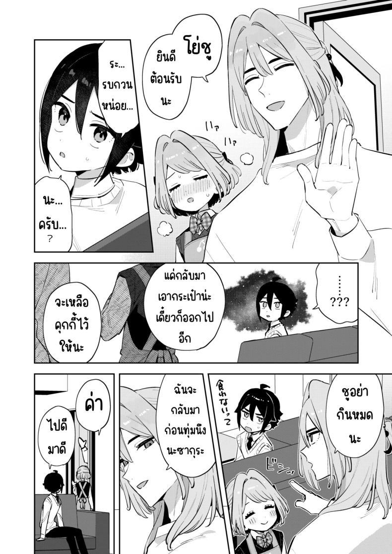Doujin-Lc- อ่าน โดจิน มังฮวา เกาหลี ญี่ปุ่น จีน แปลไทย ฉันมีพี่ชายอยู่แล้ว [imotare (moyori)] Gomen ne, Watashi ni wa Onii-chan ga Iru Kara ตอนที่ 1 2 3 4 5 6 7 8 9 10 11 12 13 14 ฟรี ไม่มีโฆษณา อ่าน โดจิน Manhwa เกาหลี ญี่ปุ่น จีน เรามีครบ คัดมาให้เน้นๆ โดจิน 18+ รับประกันความฟินโดย  Doujin Lc