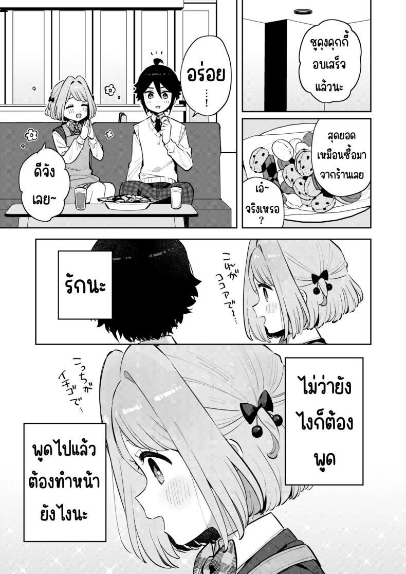 Doujin-Lc- อ่าน โดจิน มังฮวา เกาหลี ญี่ปุ่น จีน แปลไทย ฉันมีพี่ชายอยู่แล้ว [imotare (moyori)] Gomen ne, Watashi ni wa Onii-chan ga Iru Kara ตอนที่ 1 2 3 4 5 6 7 8 9 10 11 12 13 14 ฟรี ไม่มีโฆษณา อ่าน โดจิน Manhwa เกาหลี ญี่ปุ่น จีน เรามีครบ คัดมาให้เน้นๆ โดจิน 18+ รับประกันความฟินโดย  Doujin Lc