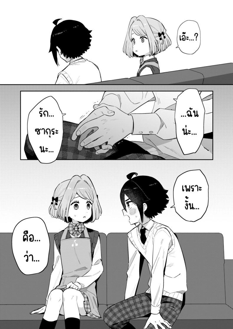 Doujin-Lc- อ่าน โดจิน มังฮวา เกาหลี ญี่ปุ่น จีน แปลไทย ฉันมีพี่ชายอยู่แล้ว [imotare (moyori)] Gomen ne, Watashi ni wa Onii-chan ga Iru Kara ตอนที่ 1 2 3 4 5 6 7 8 9 10 11 12 13 14 ฟรี ไม่มีโฆษณา อ่าน โดจิน Manhwa เกาหลี ญี่ปุ่น จีน เรามีครบ คัดมาให้เน้นๆ โดจิน 18+ รับประกันความฟินโดย  Doujin Lc