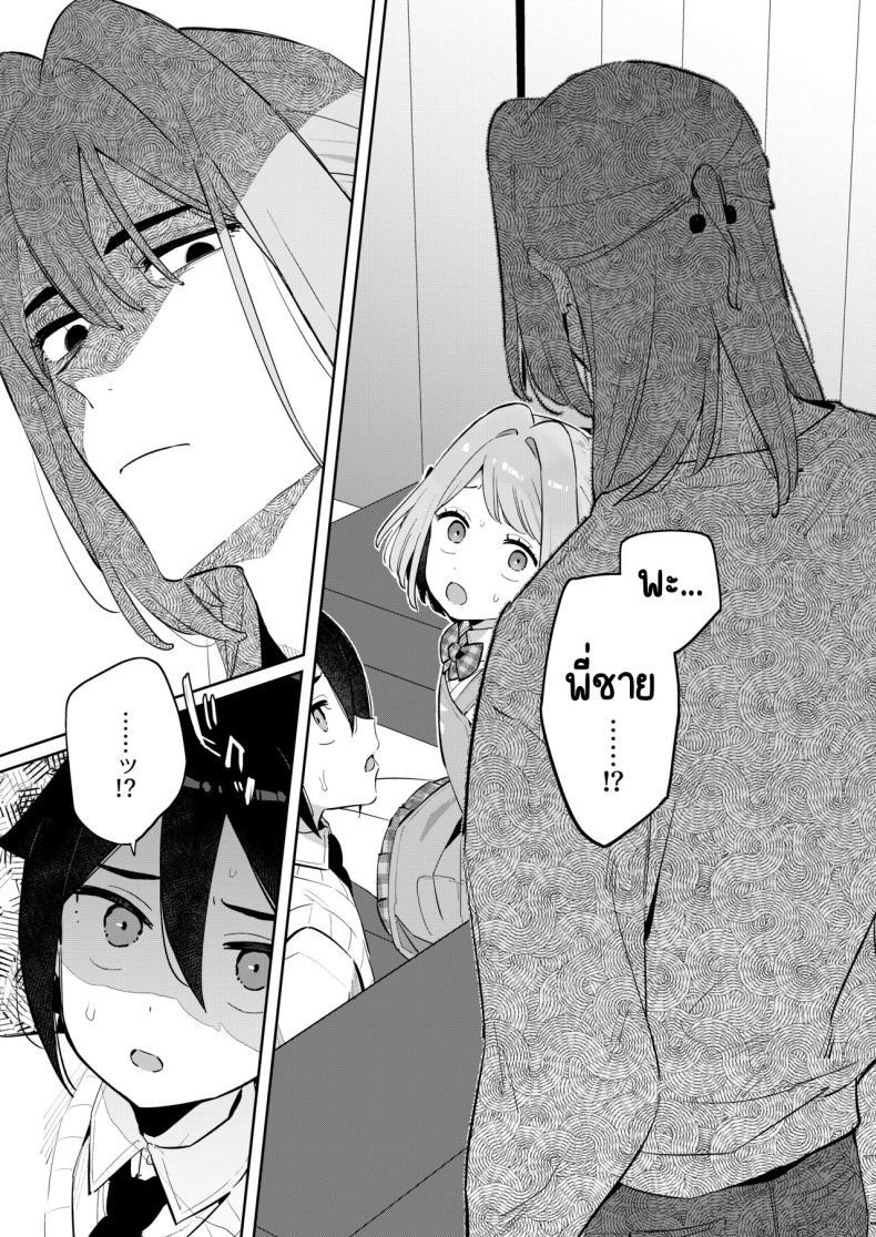 Doujin-Lc- อ่าน โดจิน มังฮวา เกาหลี ญี่ปุ่น จีน แปลไทย ฉันมีพี่ชายอยู่แล้ว [imotare (moyori)] Gomen ne, Watashi ni wa Onii-chan ga Iru Kara ตอนที่ 1 2 3 4 5 6 7 8 9 10 11 12 13 14 ฟรี ไม่มีโฆษณา อ่าน โดจิน Manhwa เกาหลี ญี่ปุ่น จีน เรามีครบ คัดมาให้เน้นๆ โดจิน 18+ รับประกันความฟินโดย  Doujin Lc