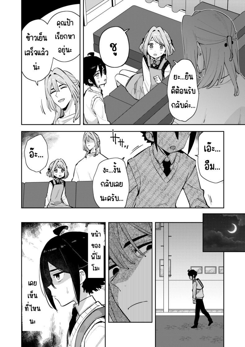 Doujin-Lc- อ่าน โดจิน มังฮวา เกาหลี ญี่ปุ่น จีน แปลไทย ฉันมีพี่ชายอยู่แล้ว [imotare (moyori)] Gomen ne, Watashi ni wa Onii-chan ga Iru Kara ตอนที่ 1 2 3 4 5 6 7 8 9 10 11 12 13 14 ฟรี ไม่มีโฆษณา อ่าน โดจิน Manhwa เกาหลี ญี่ปุ่น จีน เรามีครบ คัดมาให้เน้นๆ โดจิน 18+ รับประกันความฟินโดย  Doujin Lc