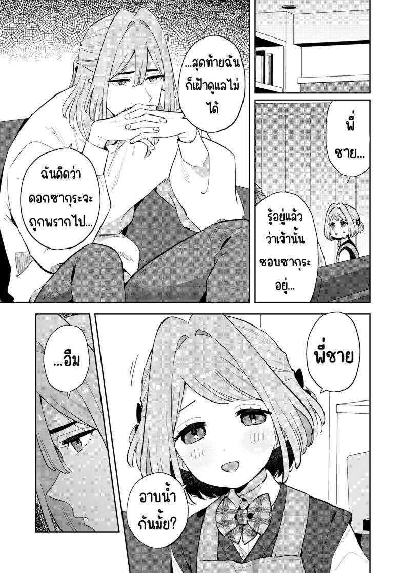 Doujin-Lc- อ่าน โดจิน มังฮวา เกาหลี ญี่ปุ่น จีน แปลไทย ฉันมีพี่ชายอยู่แล้ว [imotare (moyori)] Gomen ne, Watashi ni wa Onii-chan ga Iru Kara ตอนที่ 1 2 3 4 5 6 7 8 9 10 11 12 13 14 ฟรี ไม่มีโฆษณา อ่าน โดจิน Manhwa เกาหลี ญี่ปุ่น จีน เรามีครบ คัดมาให้เน้นๆ โดจิน 18+ รับประกันความฟินโดย  Doujin Lc