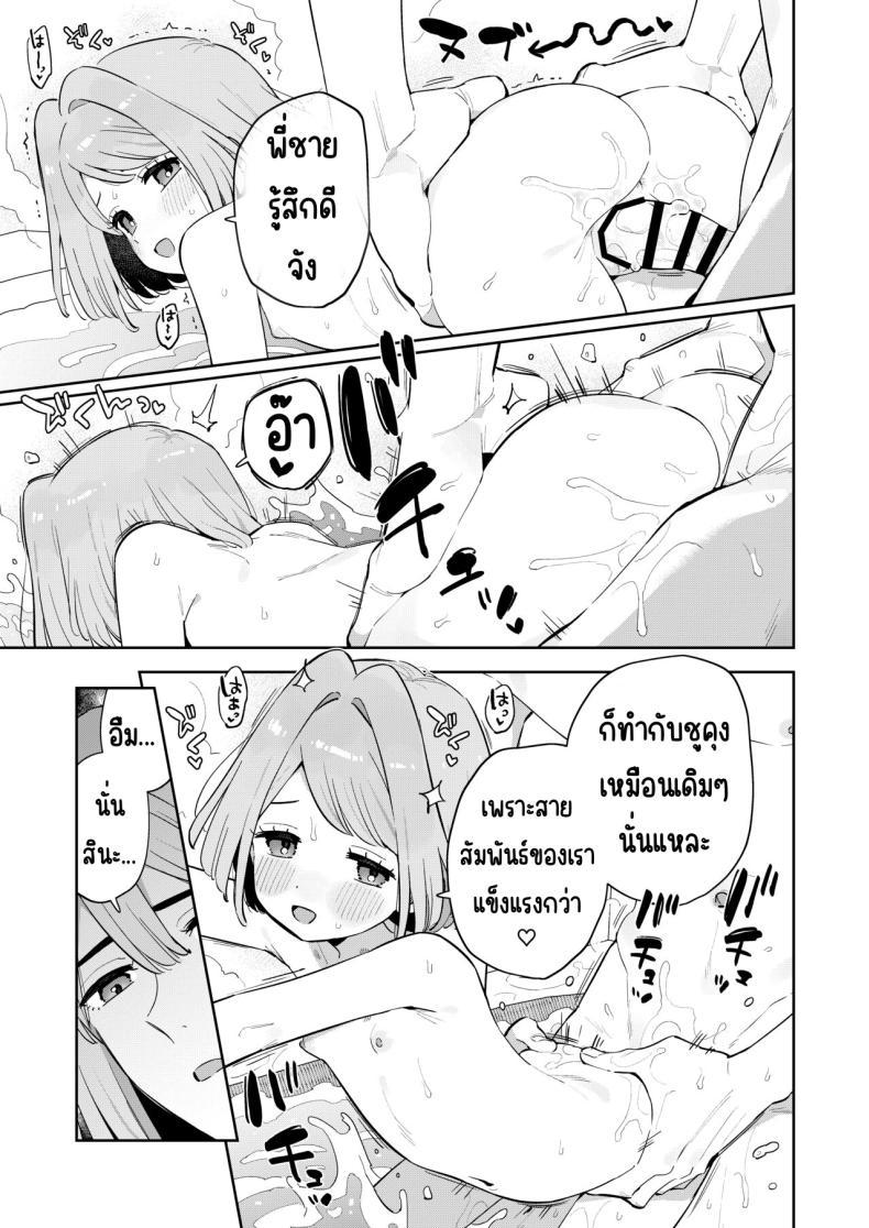 Doujin-Lc- อ่าน โดจิน มังฮวา เกาหลี ญี่ปุ่น จีน แปลไทย ฉันมีพี่ชายอยู่แล้ว [imotare (moyori)] Gomen ne, Watashi ni wa Onii-chan ga Iru Kara ตอนที่ 1 2 3 4 5 6 7 8 9 10 11 12 13 14 ฟรี ไม่มีโฆษณา อ่าน โดจิน Manhwa เกาหลี ญี่ปุ่น จีน เรามีครบ คัดมาให้เน้นๆ โดจิน 18+ รับประกันความฟินโดย  Doujin Lc