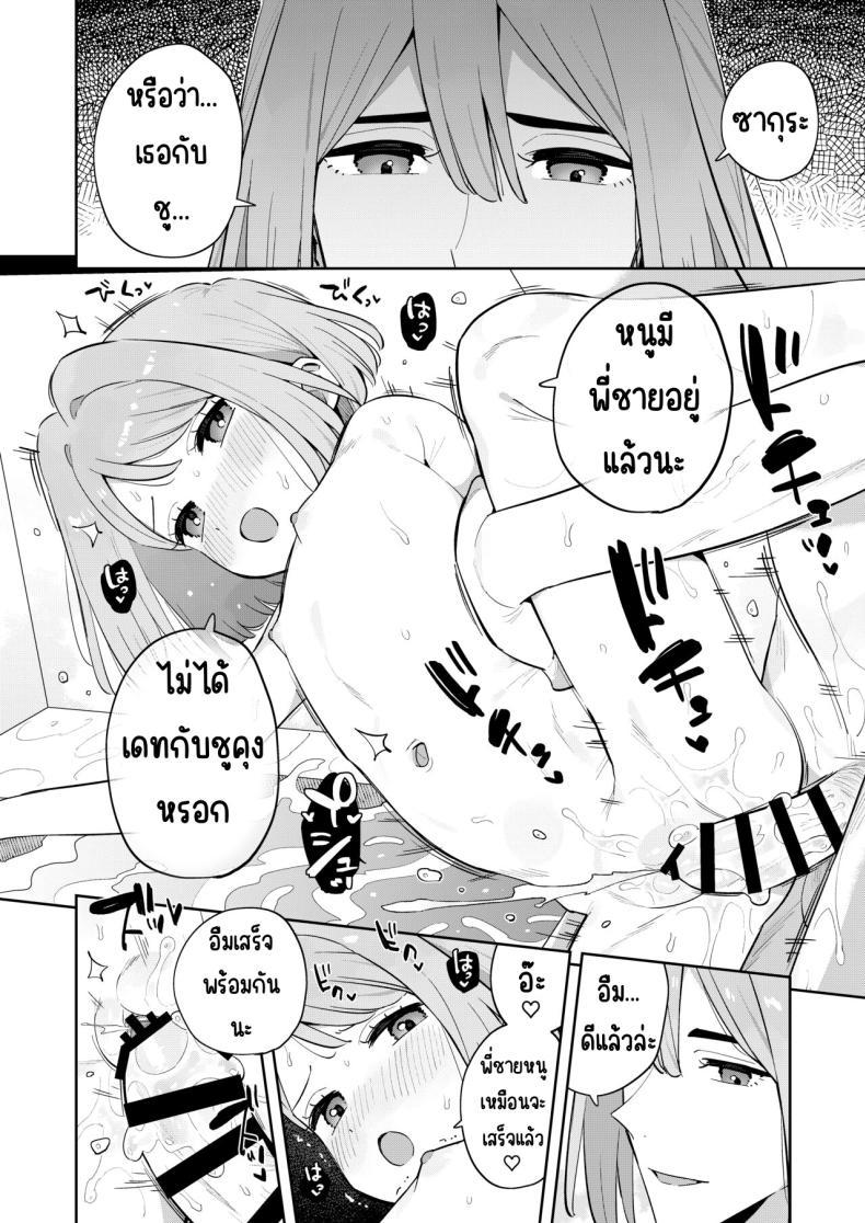Doujin-Lc- อ่าน โดจิน มังฮวา เกาหลี ญี่ปุ่น จีน แปลไทย ฉันมีพี่ชายอยู่แล้ว [imotare (moyori)] Gomen ne, Watashi ni wa Onii-chan ga Iru Kara ตอนที่ 1 2 3 4 5 6 7 8 9 10 11 12 13 14 ฟรี ไม่มีโฆษณา อ่าน โดจิน Manhwa เกาหลี ญี่ปุ่น จีน เรามีครบ คัดมาให้เน้นๆ โดจิน 18+ รับประกันความฟินโดย  Doujin Lc