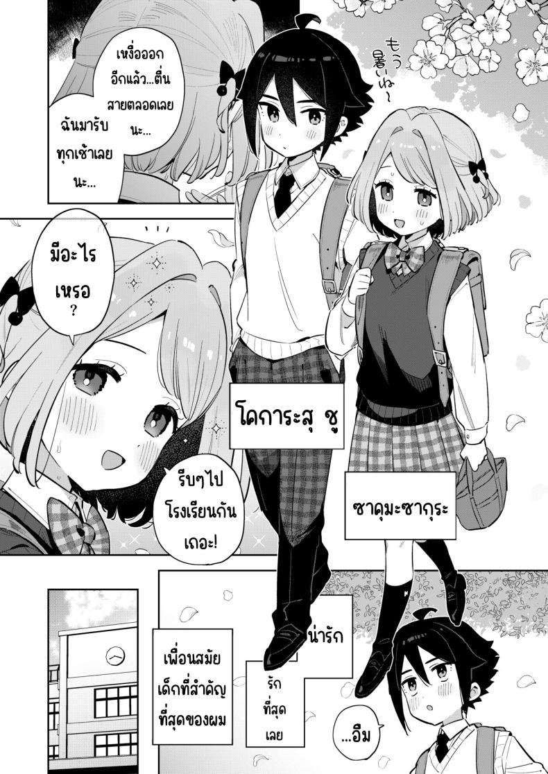 Doujin-Lc- อ่าน โดจิน มังฮวา เกาหลี ญี่ปุ่น จีน แปลไทย ฉันมีพี่ชายอยู่แล้ว [imotare (moyori)] Gomen ne, Watashi ni wa Onii-chan ga Iru Kara ตอนที่ 1 2 3 4 5 6 7 8 9 10 11 12 13 14 ฟรี ไม่มีโฆษณา อ่าน โดจิน Manhwa เกาหลี ญี่ปุ่น จีน เรามีครบ คัดมาให้เน้นๆ โดจิน 18+ รับประกันความฟินโดย  Doujin Lc