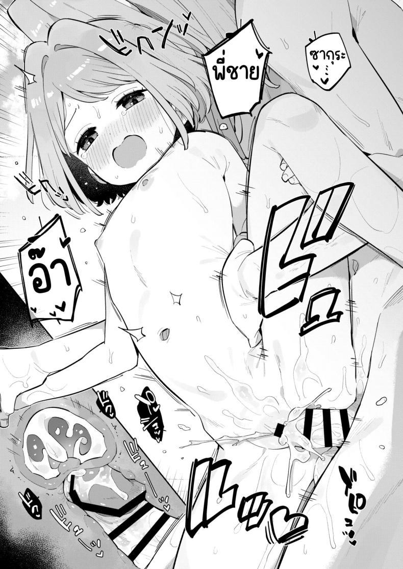 Doujin-Lc- อ่าน โดจิน มังฮวา เกาหลี ญี่ปุ่น จีน แปลไทย ฉันมีพี่ชายอยู่แล้ว [imotare (moyori)] Gomen ne, Watashi ni wa Onii-chan ga Iru Kara ตอนที่ 1 2 3 4 5 6 7 8 9 10 11 12 13 14 ฟรี ไม่มีโฆษณา อ่าน โดจิน Manhwa เกาหลี ญี่ปุ่น จีน เรามีครบ คัดมาให้เน้นๆ โดจิน 18+ รับประกันความฟินโดย  Doujin Lc
