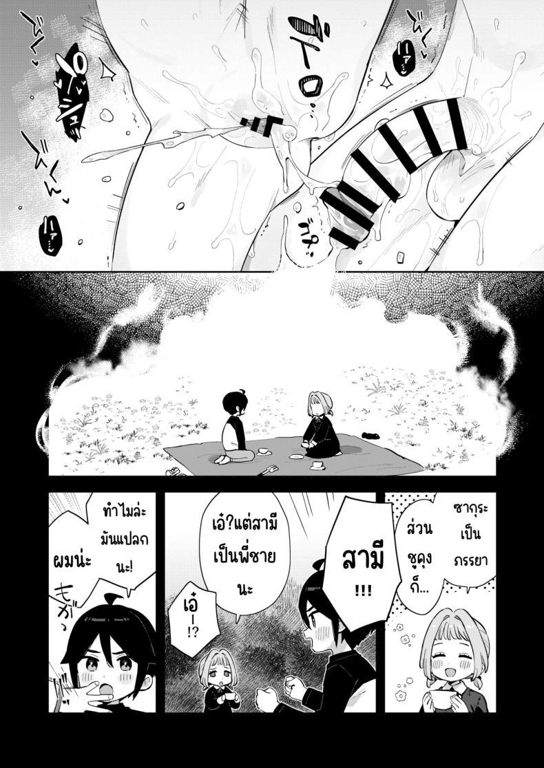 Doujin-Lc- อ่าน โดจิน มังฮวา เกาหลี ญี่ปุ่น จีน แปลไทย ฉันมีพี่ชายอยู่แล้ว [imotare (moyori)] Gomen ne, Watashi ni wa Onii-chan ga Iru Kara ตอนที่ 1 2 3 4 5 6 7 8 9 10 11 12 13 14 ฟรี ไม่มีโฆษณา อ่าน โดจิน Manhwa เกาหลี ญี่ปุ่น จีน เรามีครบ คัดมาให้เน้นๆ โดจิน 18+ รับประกันความฟินโดย  Doujin Lc