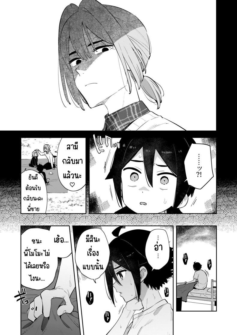 Doujin-Lc- อ่าน โดจิน มังฮวา เกาหลี ญี่ปุ่น จีน แปลไทย ฉันมีพี่ชายอยู่แล้ว [imotare (moyori)] Gomen ne, Watashi ni wa Onii-chan ga Iru Kara ตอนที่ 1 2 3 4 5 6 7 8 9 10 11 12 13 14 ฟรี ไม่มีโฆษณา อ่าน โดจิน Manhwa เกาหลี ญี่ปุ่น จีน เรามีครบ คัดมาให้เน้นๆ โดจิน 18+ รับประกันความฟินโดย  Doujin Lc